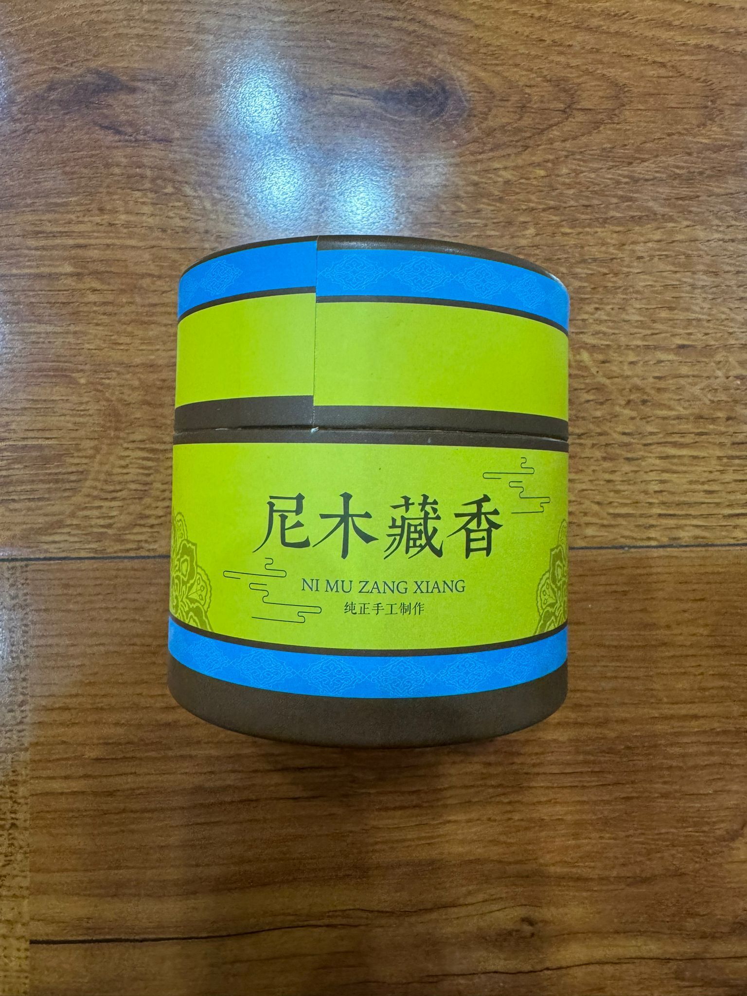 SK210 尼木藏香(塔香)