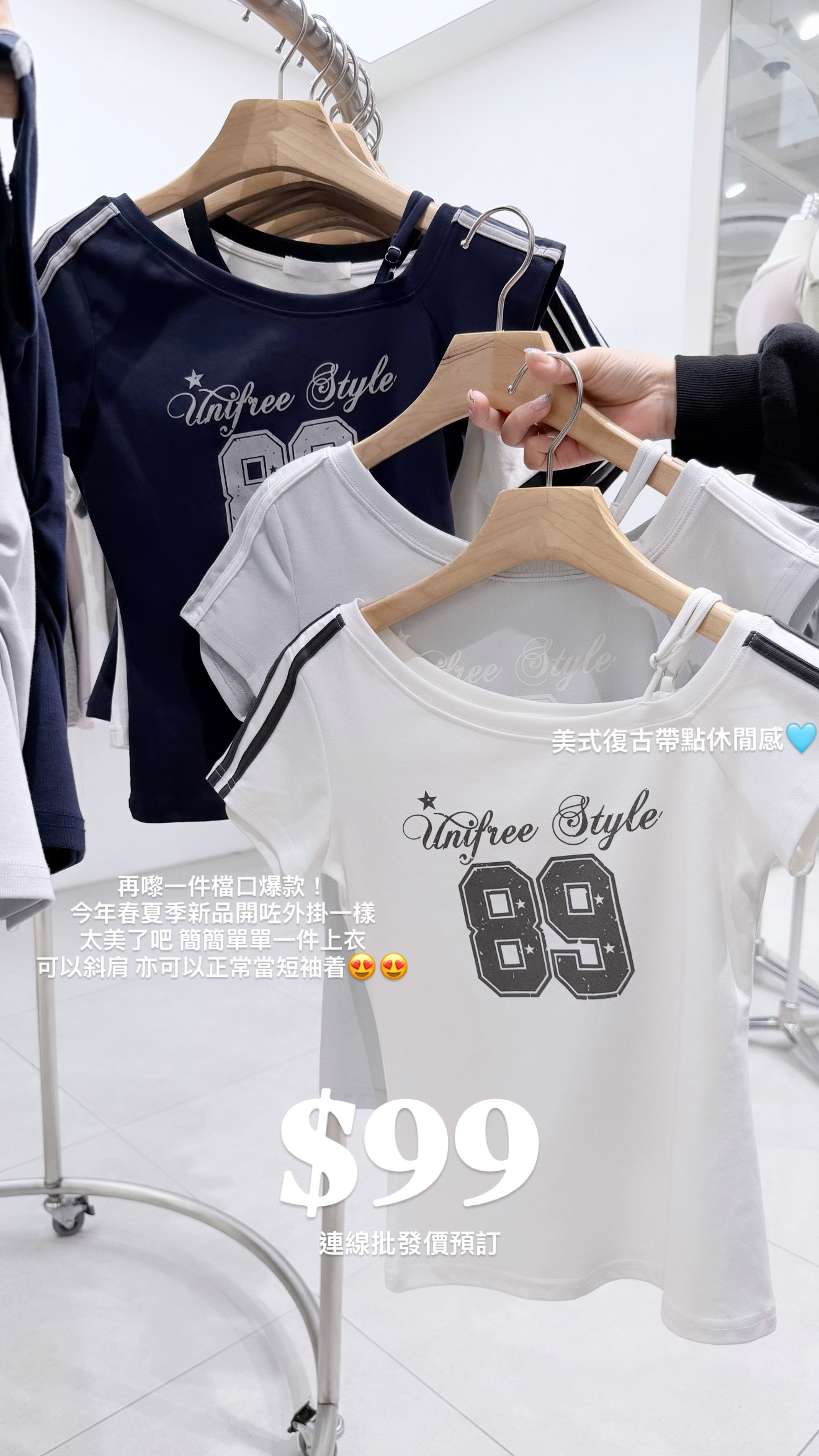 （4月韓國連線）T1341｜青春夏日配色 .☘︎ ݁˖ Vintage Style 89單吊帶短袖上衣