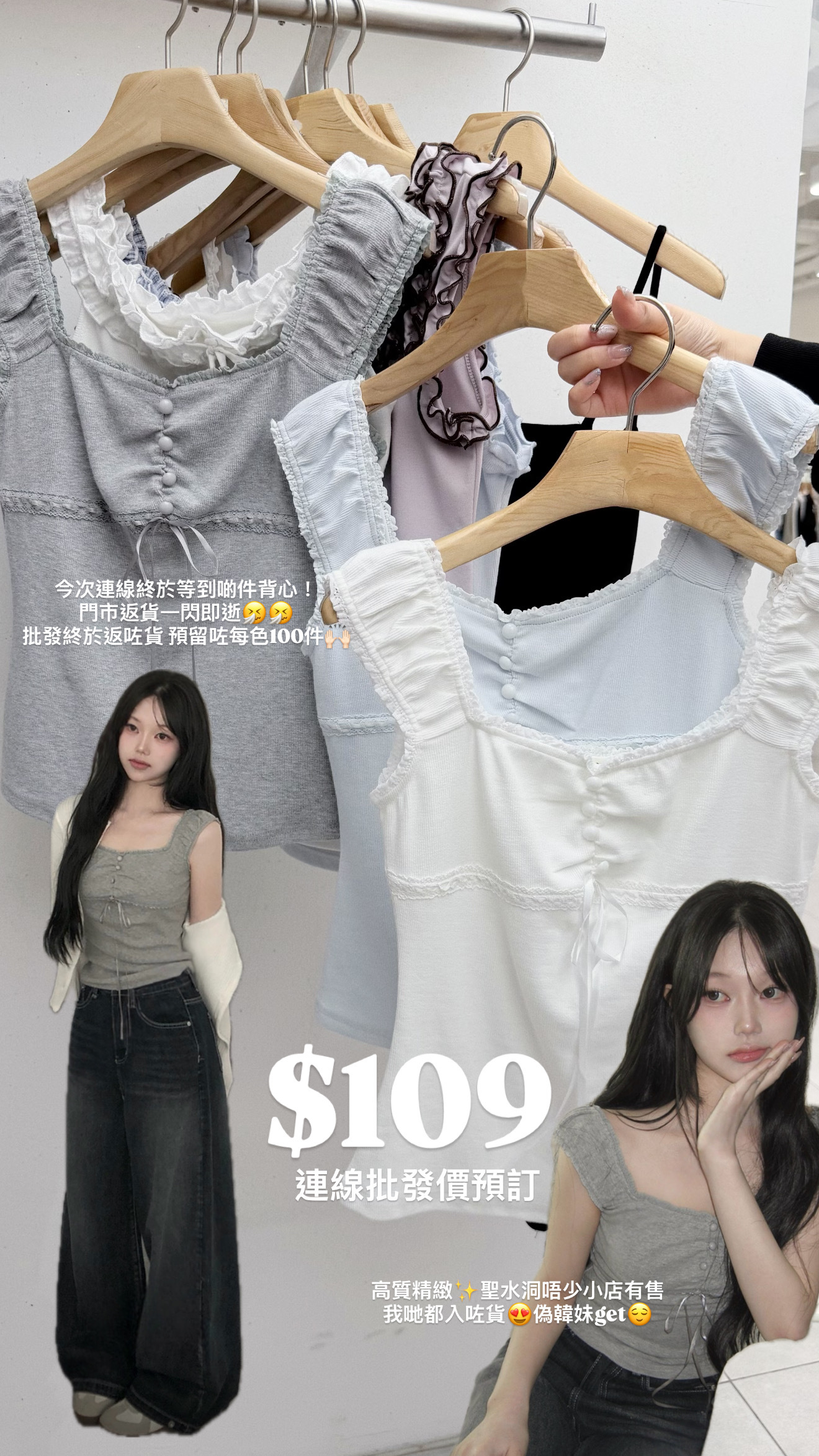 （4月韓國連線）V0199｜少女感！蕾絲花邊絲帶修腰背心꒰ᐢ. .ᐢ꒱₊˚⊹