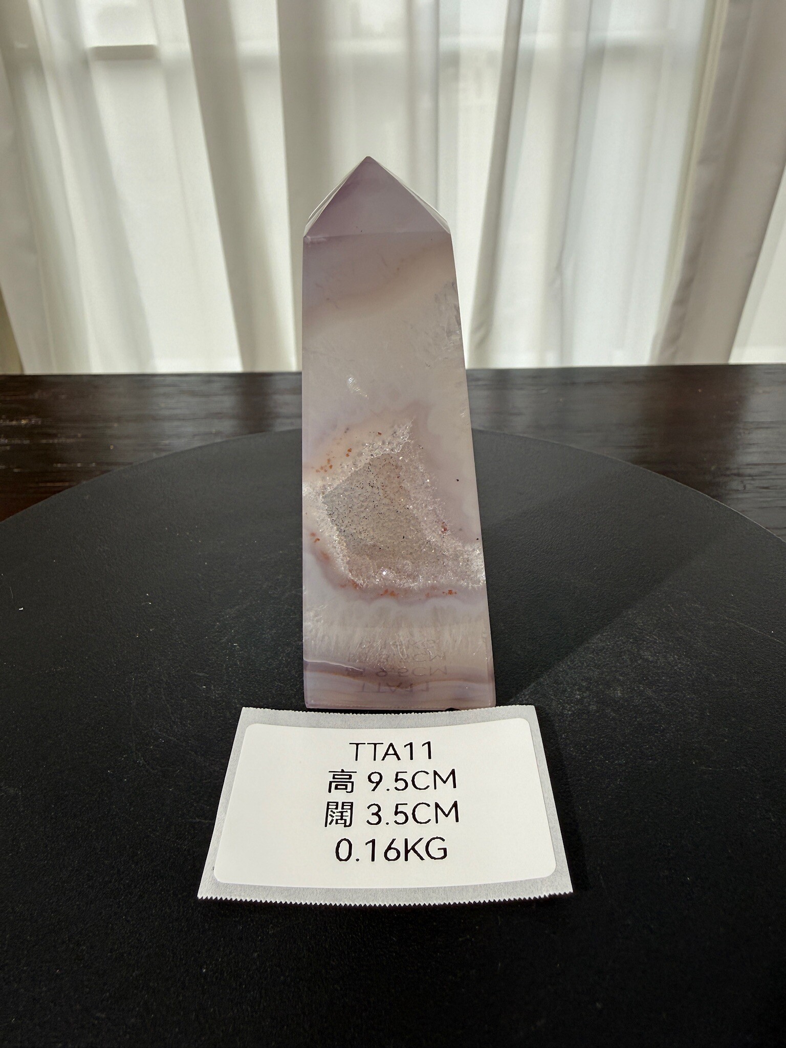 ZA338 TTA11 瑪瑙水晶方尖碑 高度9.5cm 闊度3.5cm 重量0.16kg