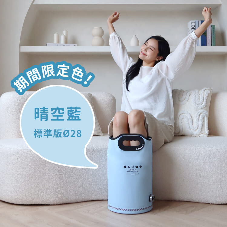 フットバス】2つの仕様から選べる｜すべての女性が持つべきSPA級温感