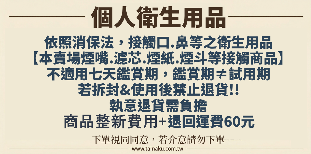 【水煙】便攜式、迷你款、壓克力水煙壺、過濾水煙壺