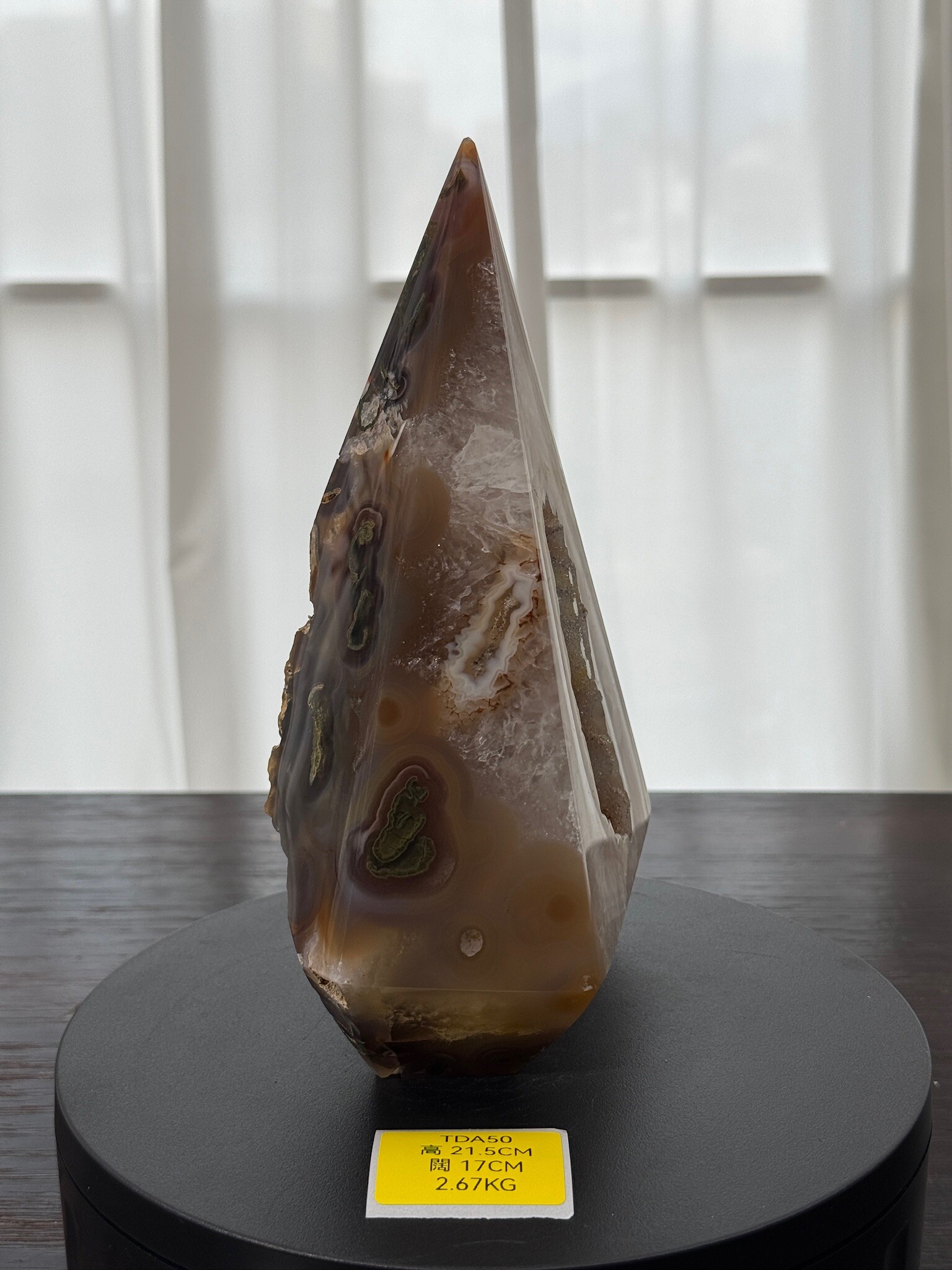 ZA172 TDA50 瑪瑙水晶帳幕星空 高度21.5cm 闊度17cm 重量2.67kg