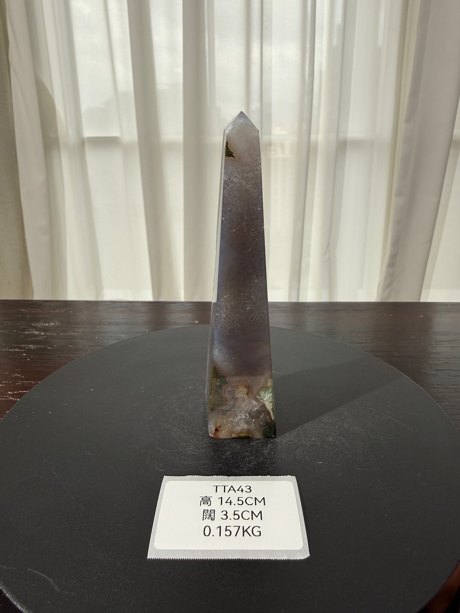 ZA370 TTA43 瑪瑙水晶方尖碑 高度14.5cm 闊度3.5cm 重量0.157kg