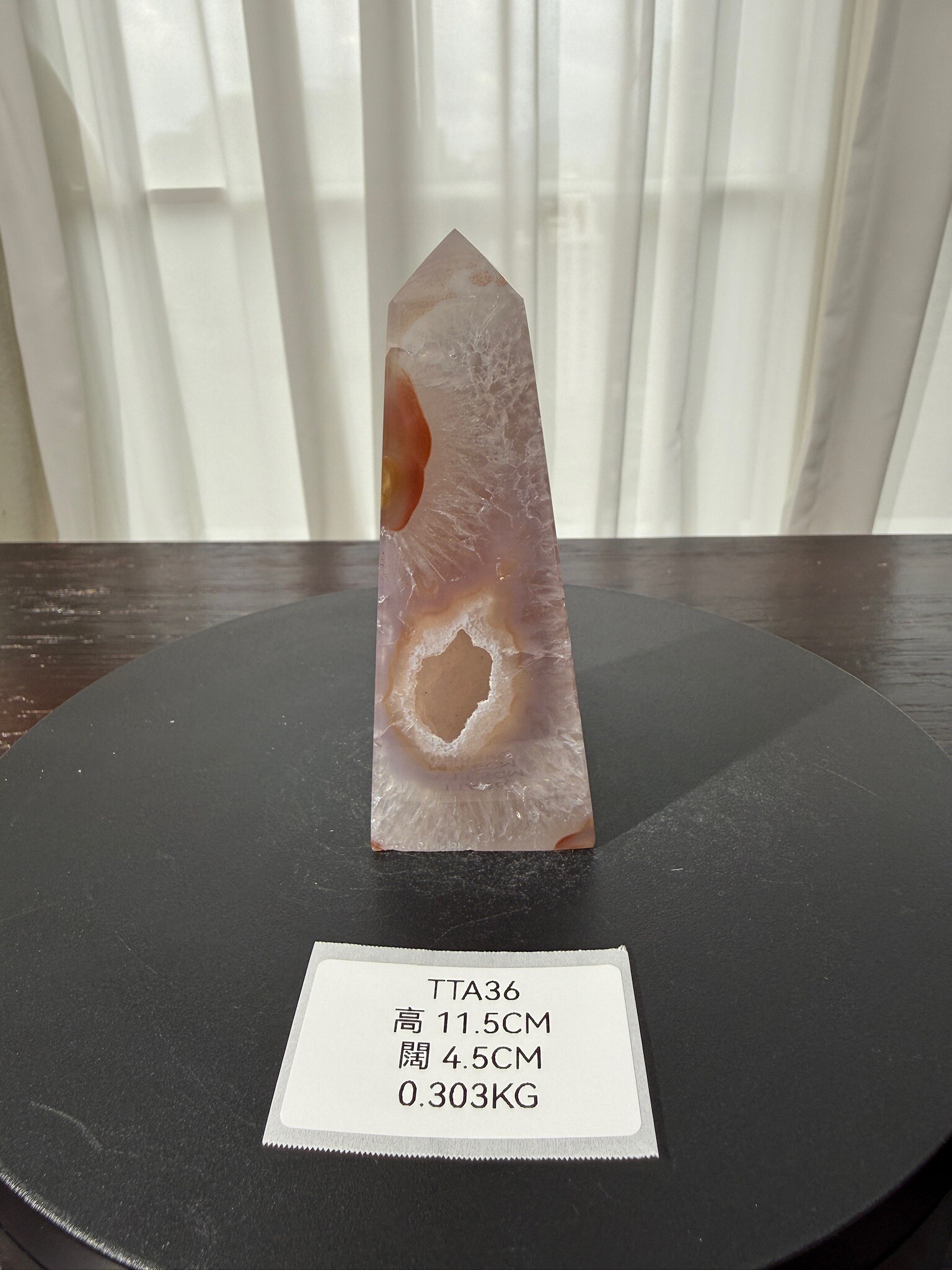 ZA363 TTA36 瑪瑙水晶方尖碑 高度11.5cm 闊度4.5cm 重量0.303kg