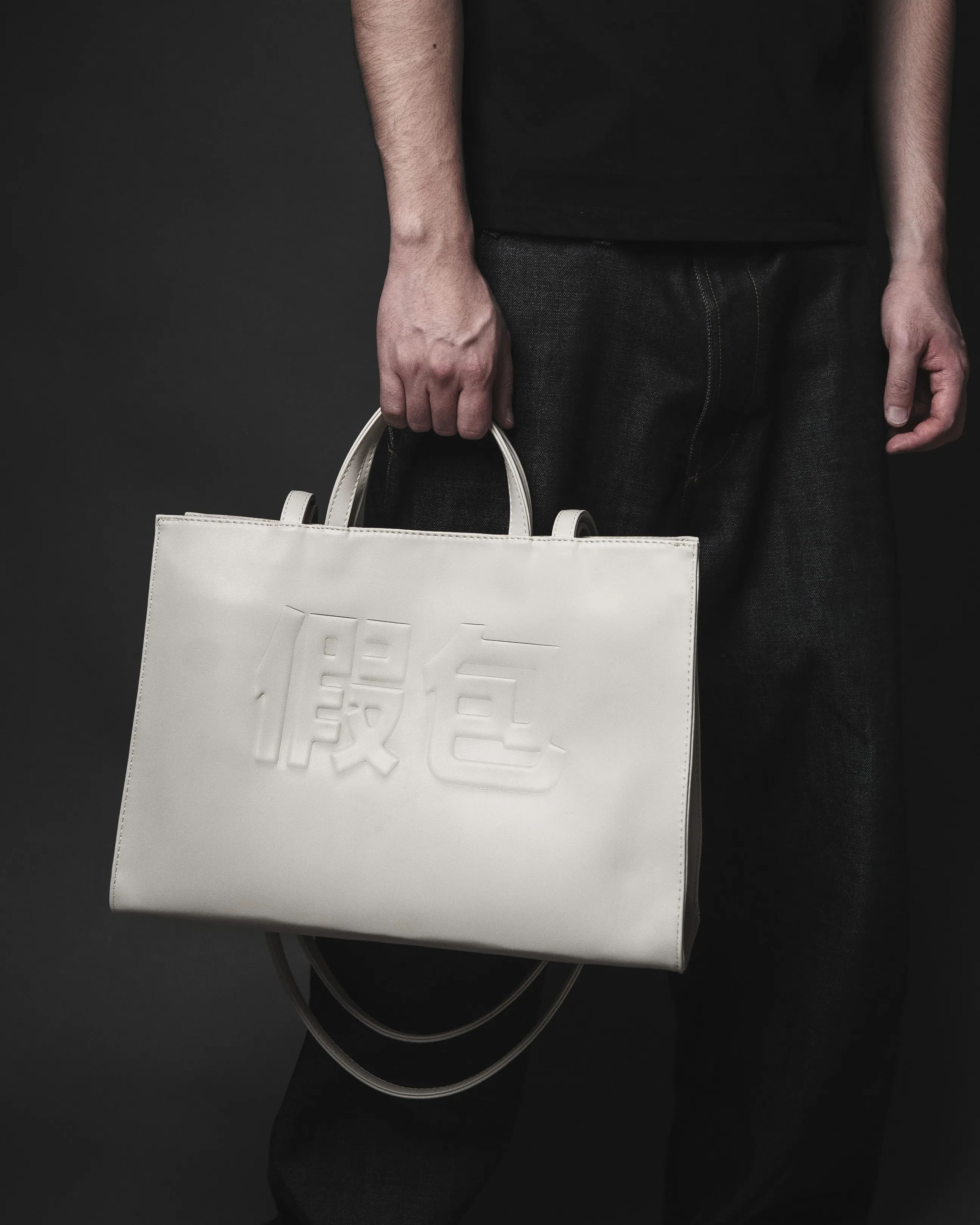 Bootlegway｜" FAKE " Leather Bag 假包 (Beige)