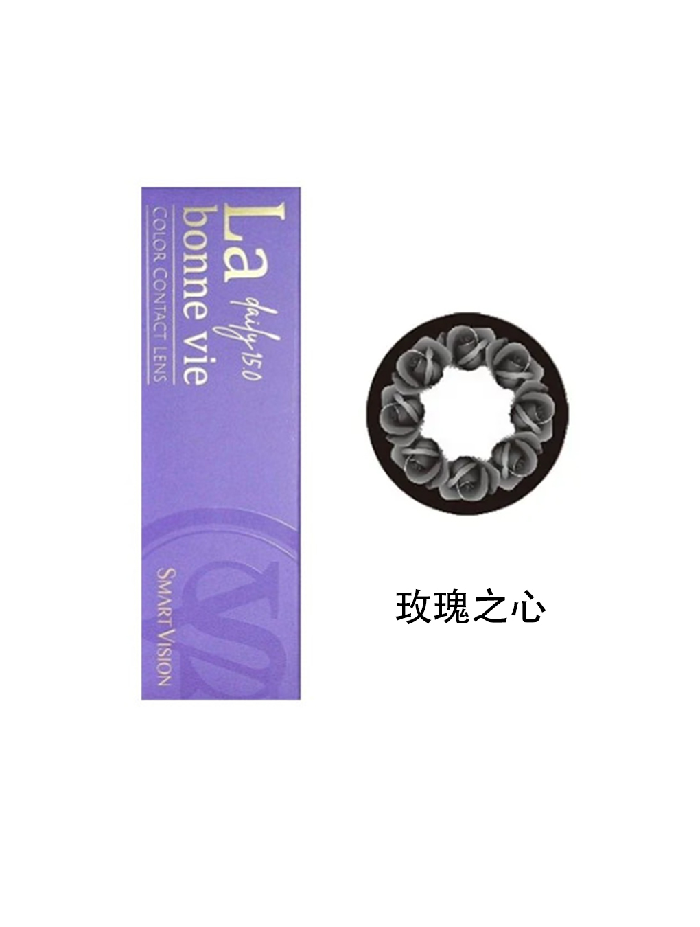 睛靈 15.0mm 玫瑰之心 日拋(10片裝)