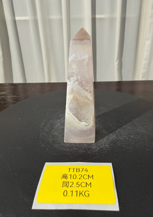 ZA461 TTB74 瑪瑙水晶方尖碑 高度10.2cm 闊度2.5cm 重量0.11kg