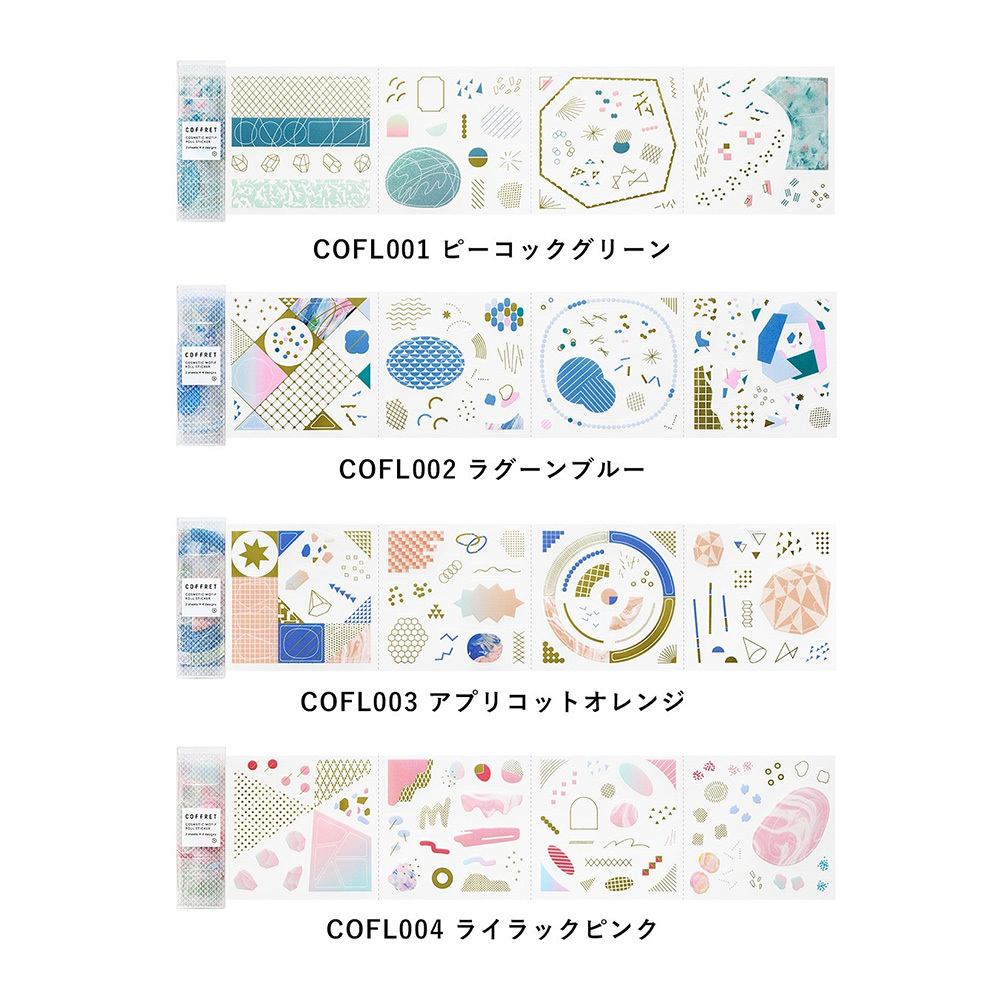 HITOTOKI｜COFFRET 調色盤薄膜貼紙 II 捲狀貼紙 (共4色)