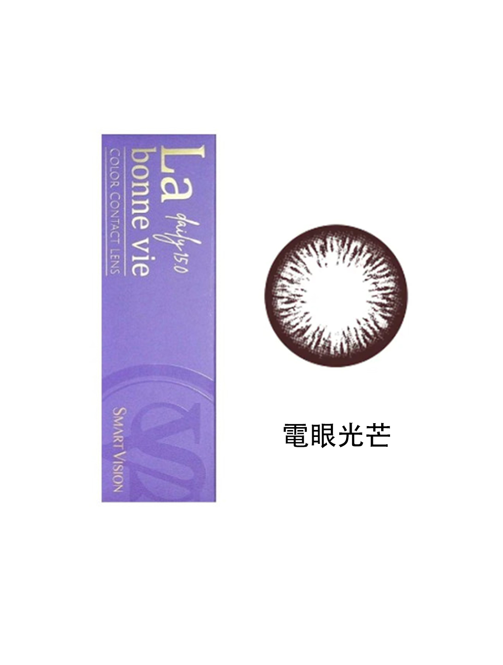 睛靈 15.0mm 電眼光芒 日拋(10片裝)