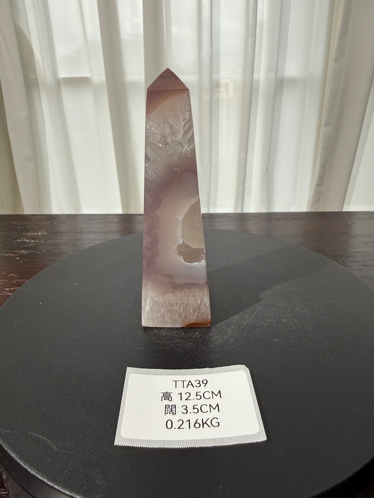 ZA366 TTA39 瑪瑙水晶方尖碑 高度12.5cm 闊度3.5cm 重量0.216kg