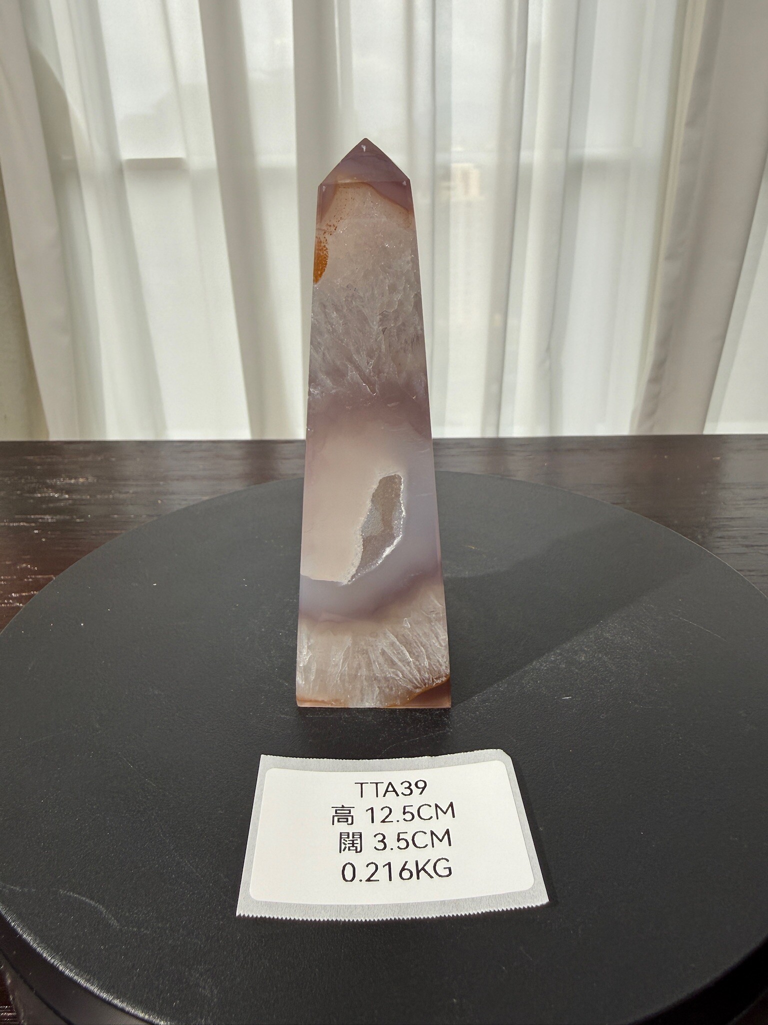 ZA366 TTA39 瑪瑙水晶方尖碑 高度12.5cm 闊度3.5cm 重量0.216kg