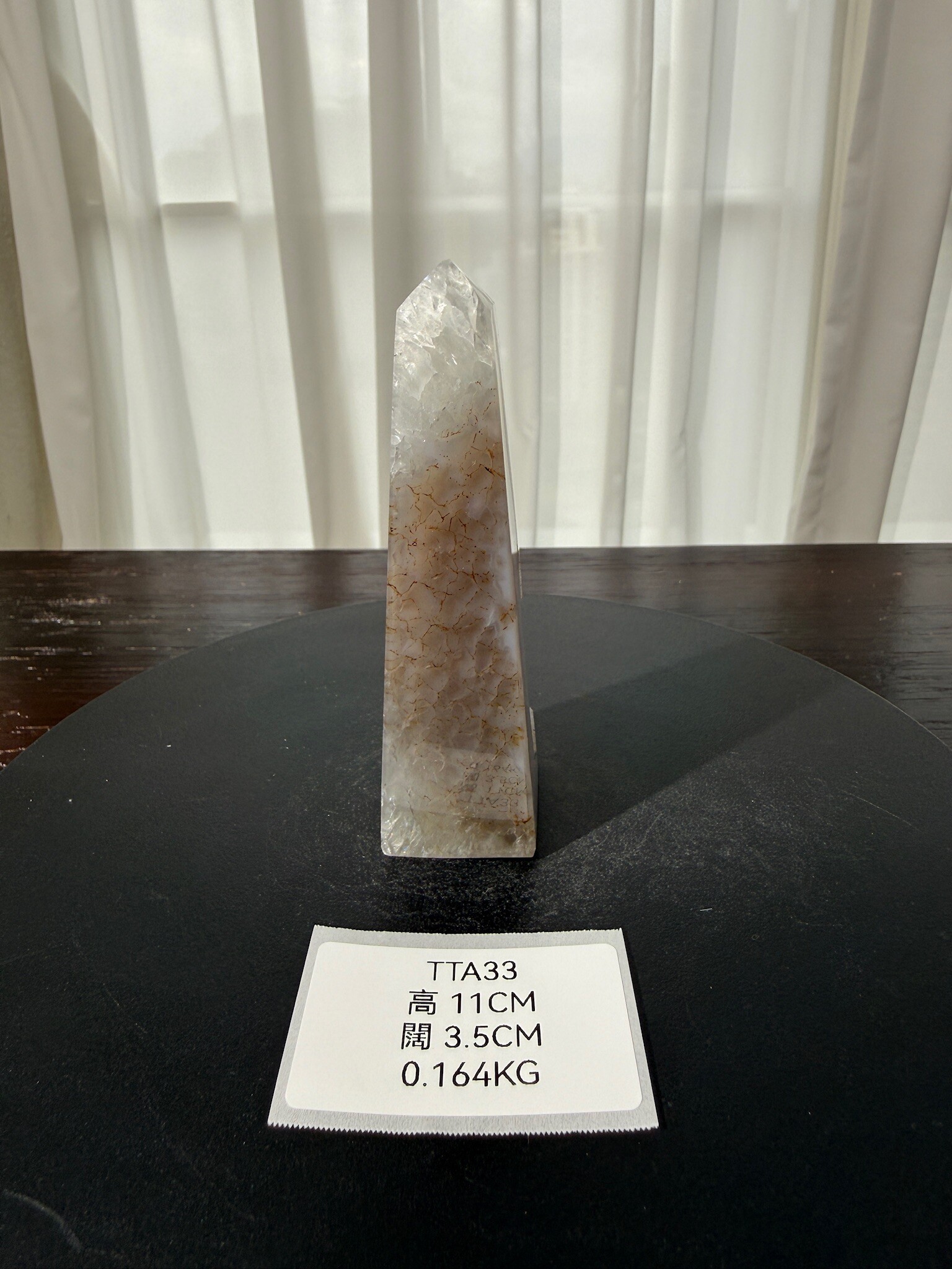 ZA360 TTA33 瑪瑙水晶方尖碑 高度11cm 闊度3.5cm 重量0.164kg