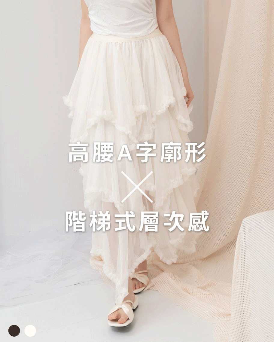 溫柔仙氣不規則花邊長裙