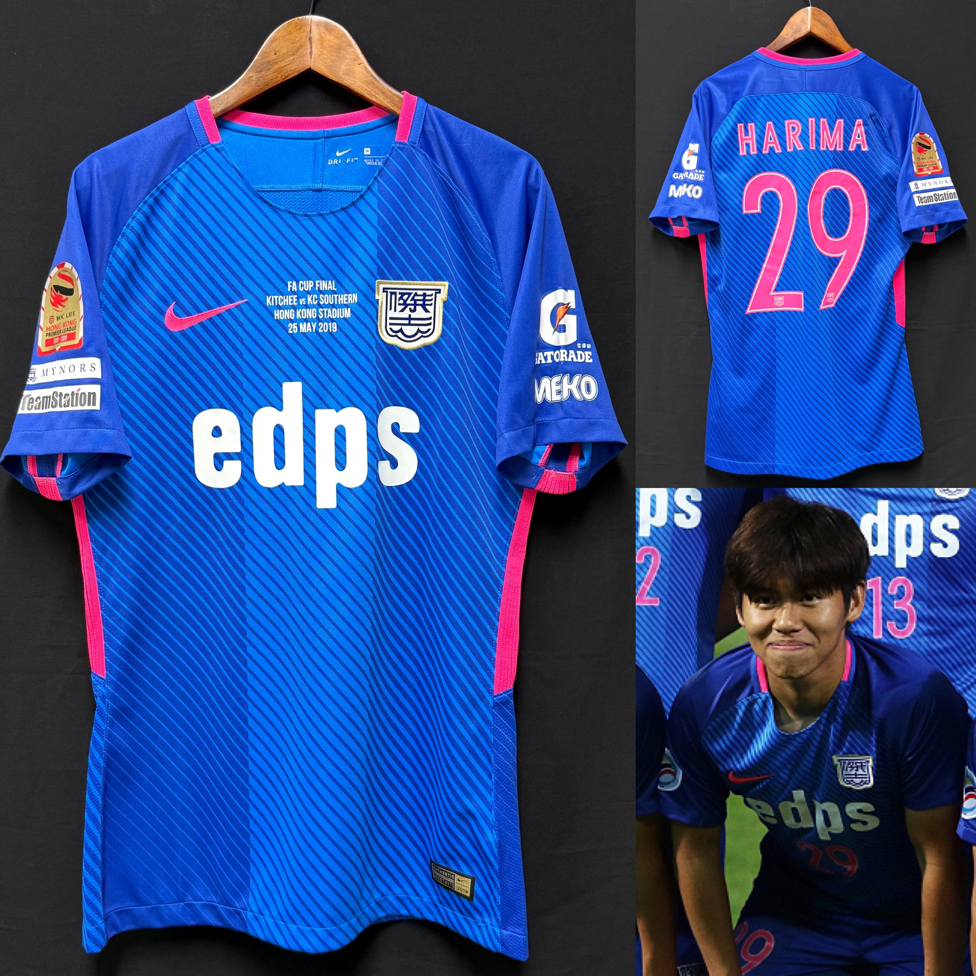 (Match Issue) Kitchee 2018-2019 FA Cup Final Nike Home Match Issue Shirt #29 HARIMA