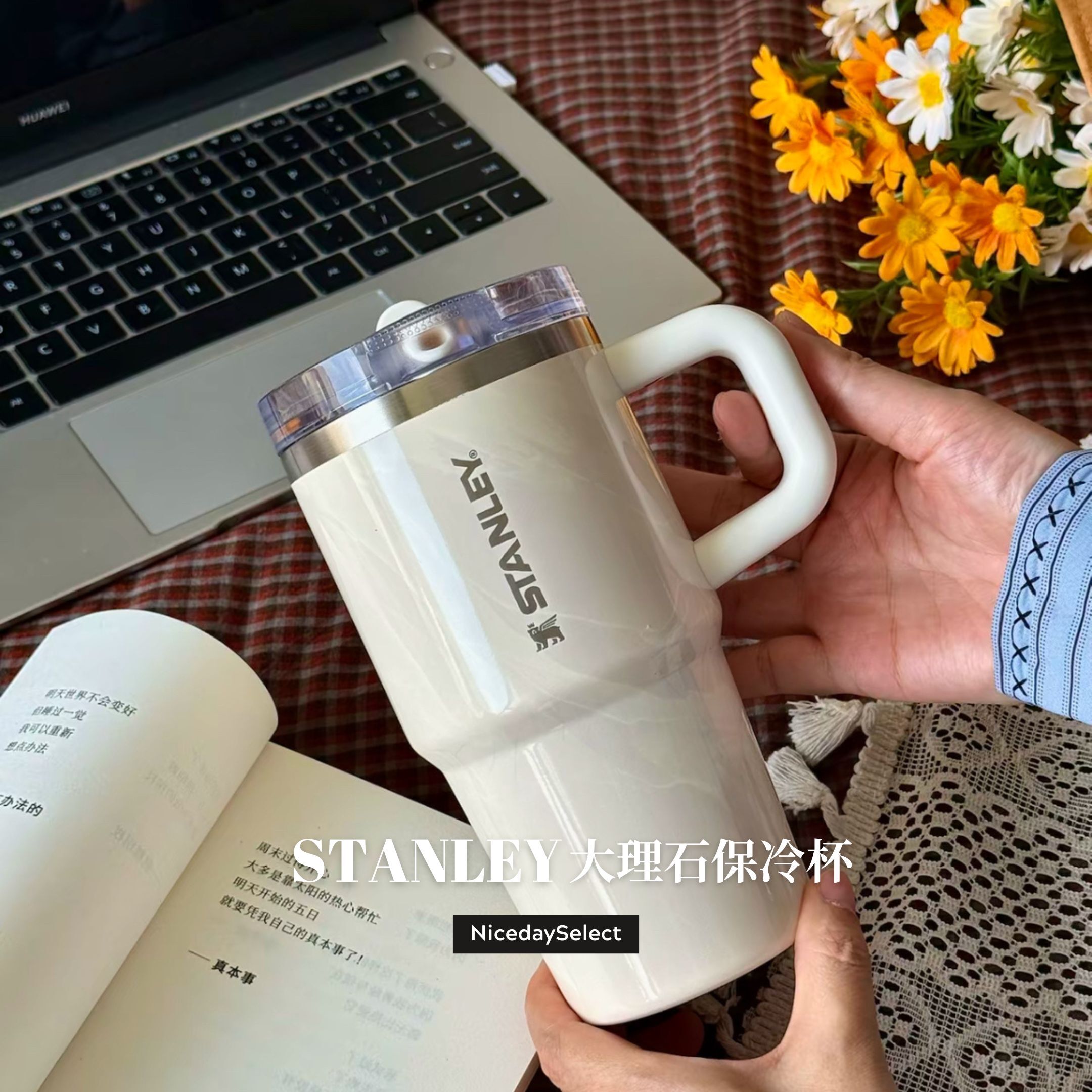 NICEDAY 代購 Stanley 保冷 保溫 大理石 白 紫色 粉色 591ml