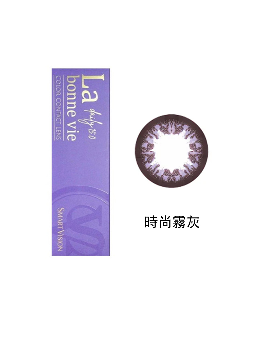 睛靈 15.0mm 時尚霧灰 日拋(10片裝)