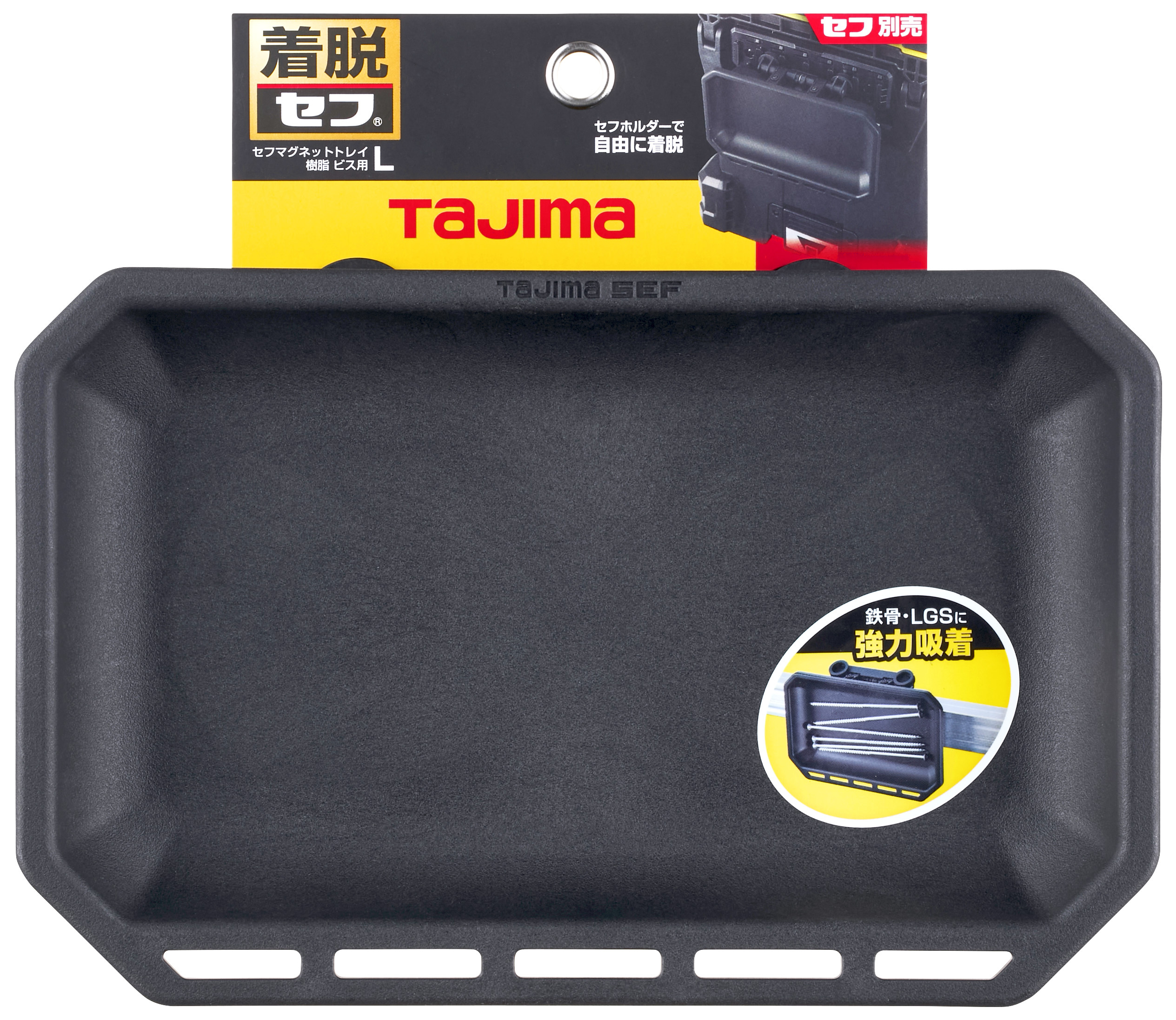 TAJIMA快扣式磁吸盤 L SFMTR-BL