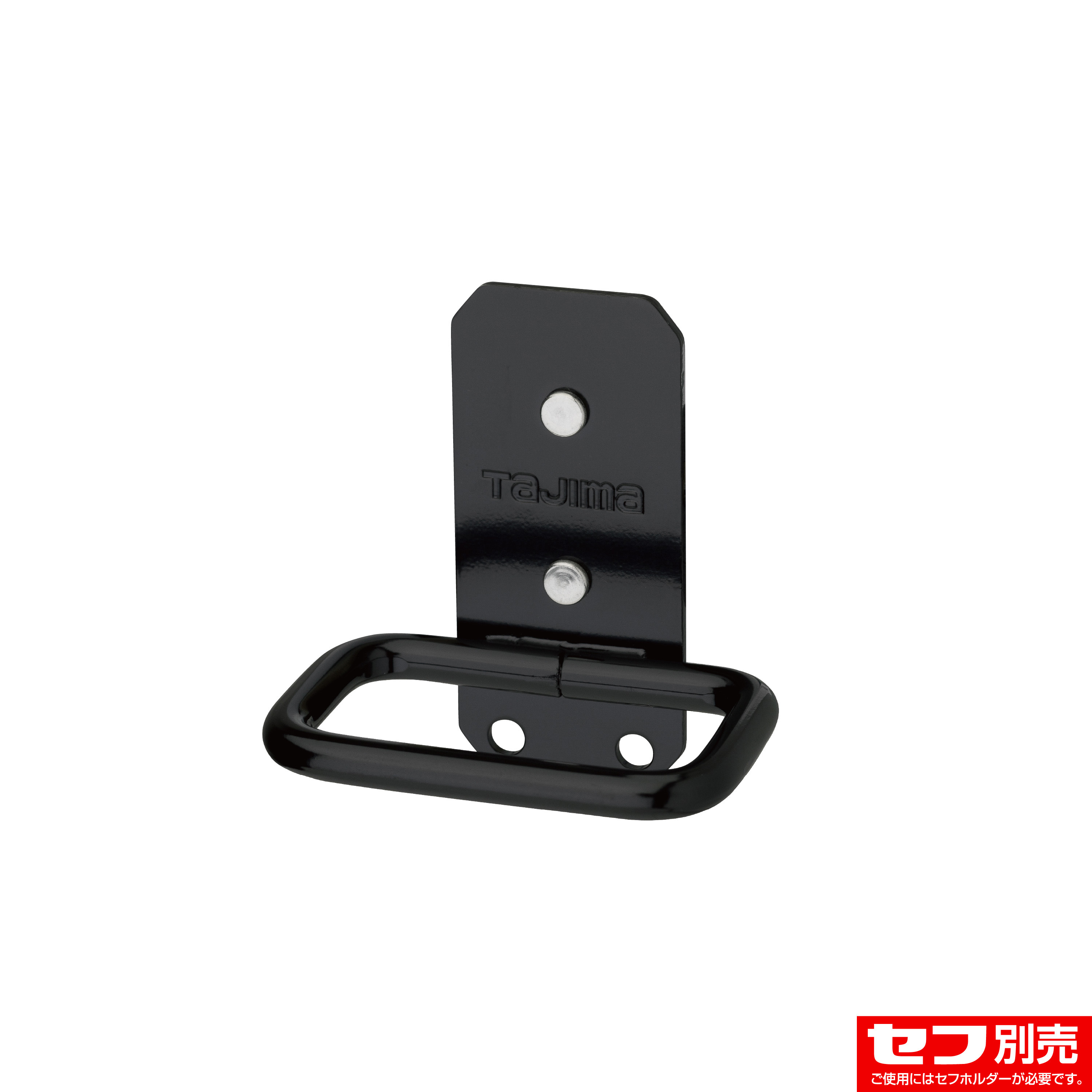 TAJIMA快扣式鋼製工具掛勾 衝擊起子機用 SFKHI-IM