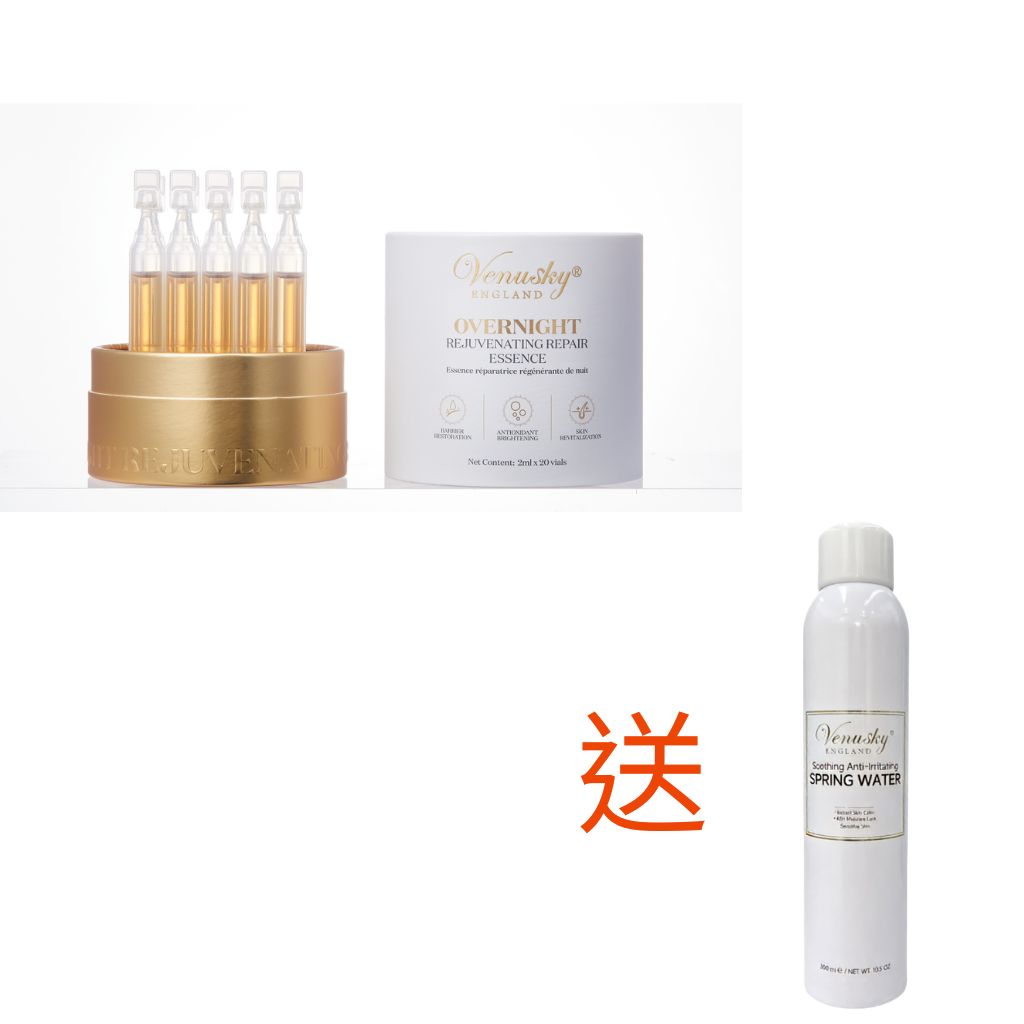 FRA-BBG0429-965 英國VENUSKY熬夜精華次拋 20支裝 送 英國VENUSKY修復噴霧 300ml (A6)