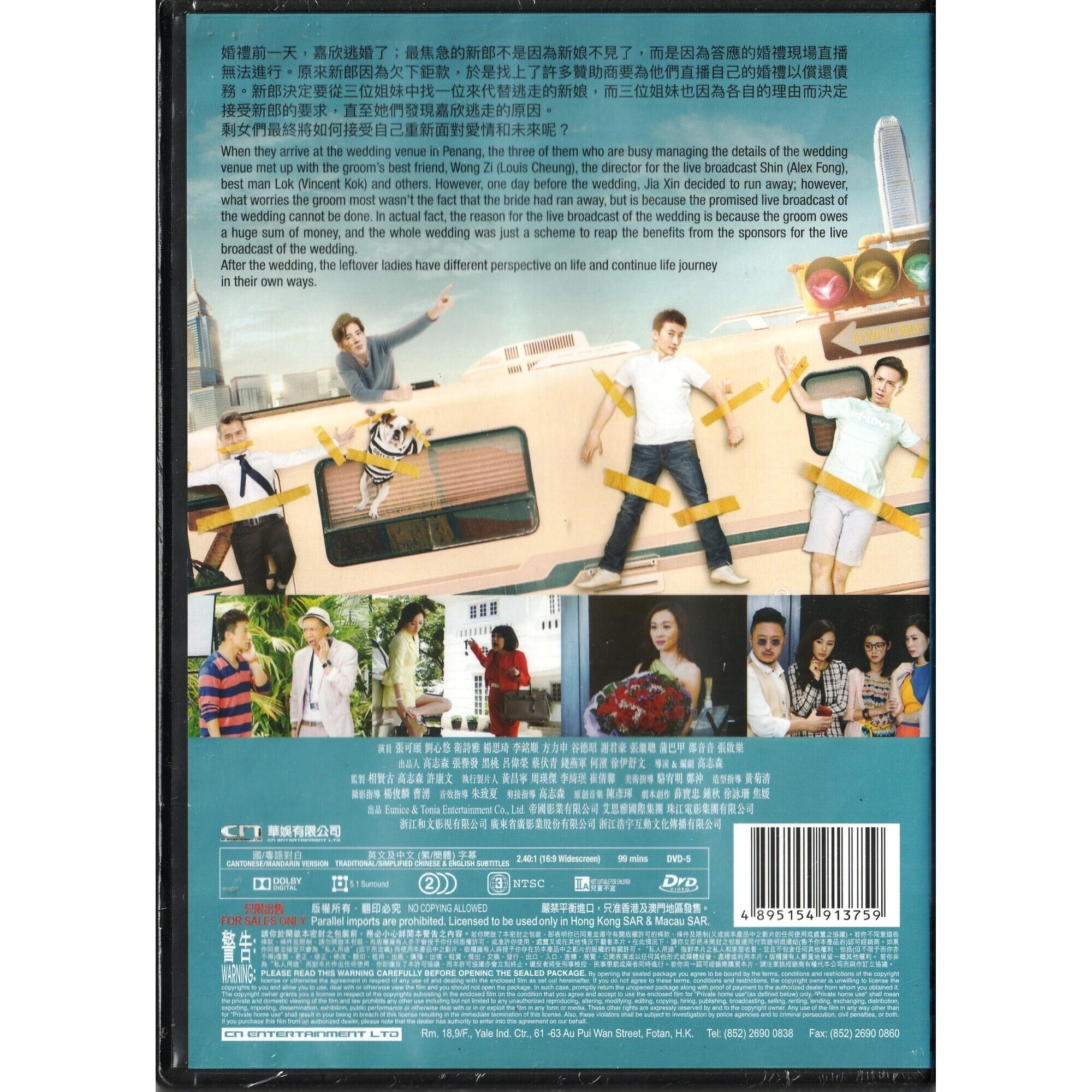 All My Goddess (2017) (DVD)