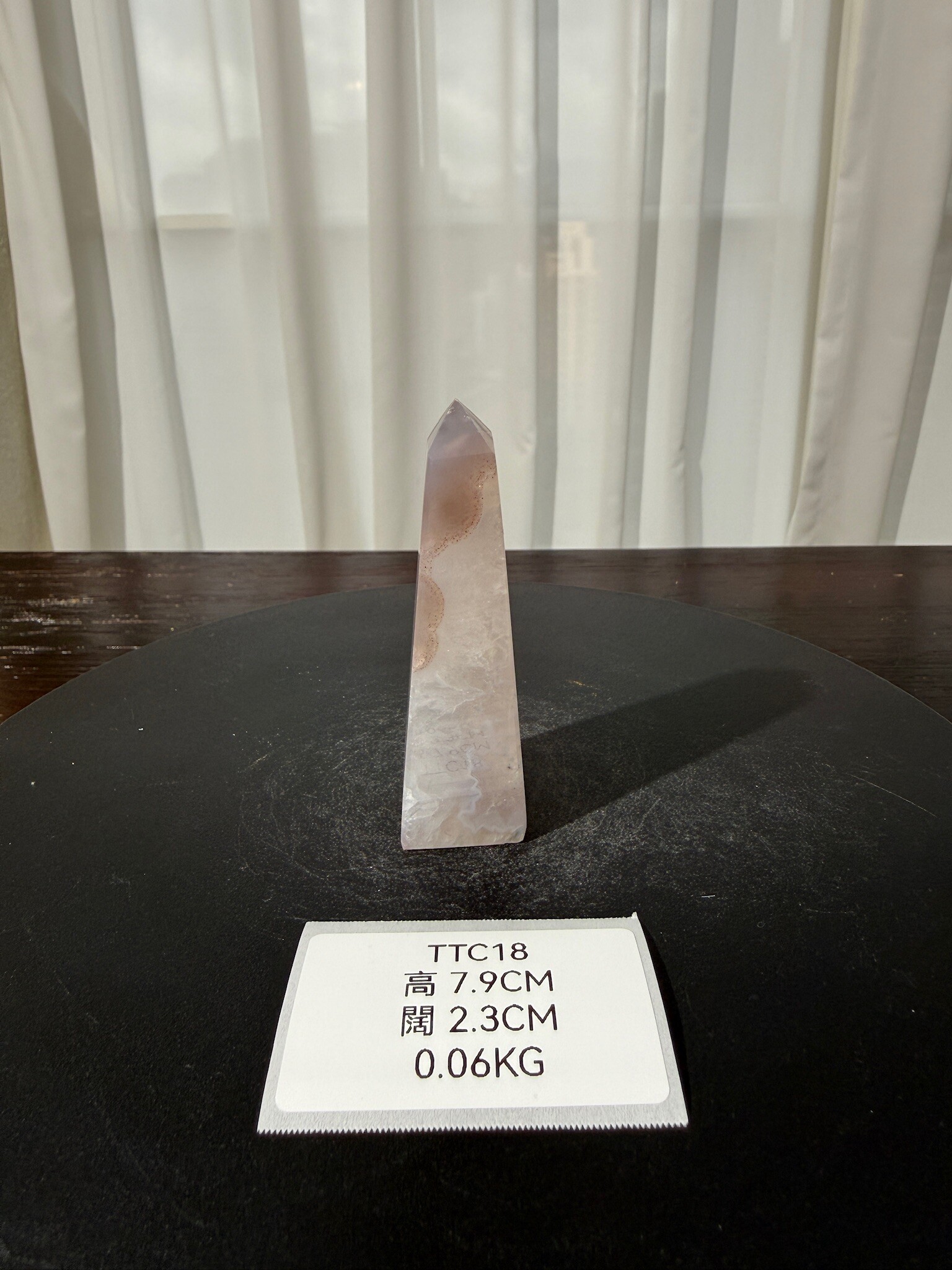 ZA550 TTC18 瑪瑙水晶方尖碑 高度7.9cm 闊度2.3cm 重量0.06kg