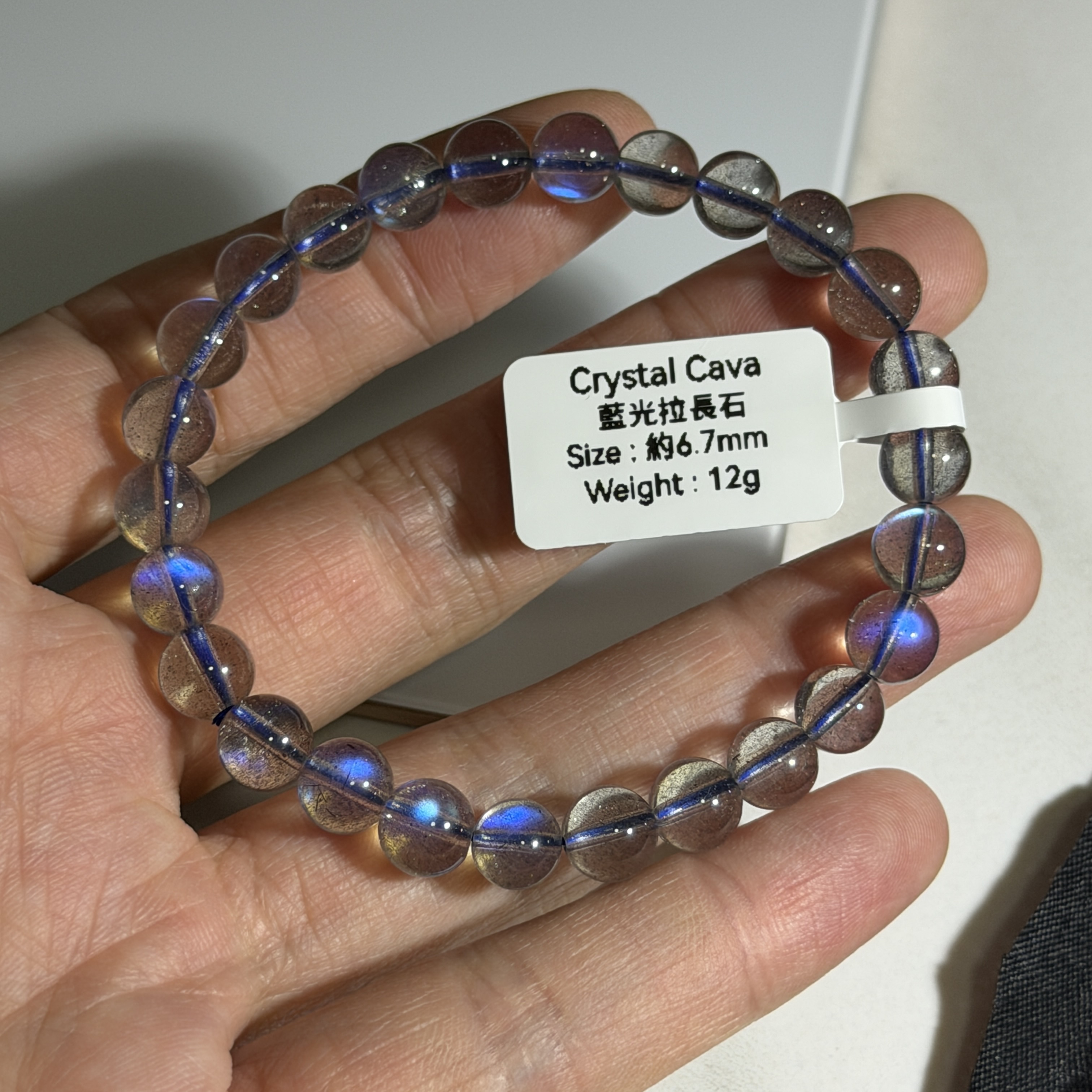 頂級藍光拉長石 約6.7mm MS1560