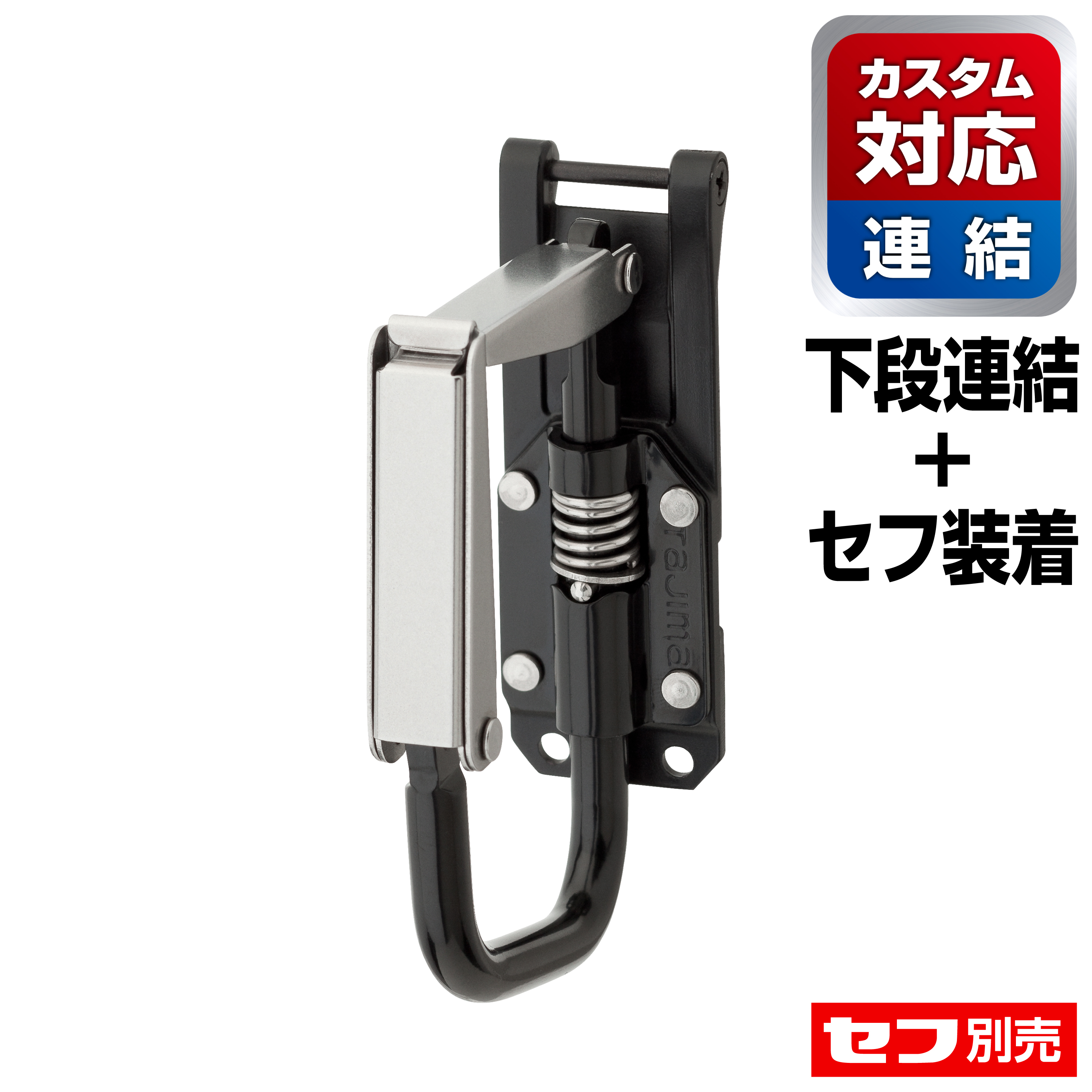 TAJIMA快扣式鋼製工具掛勾 膠帶用(可折) SFKHI-TPF