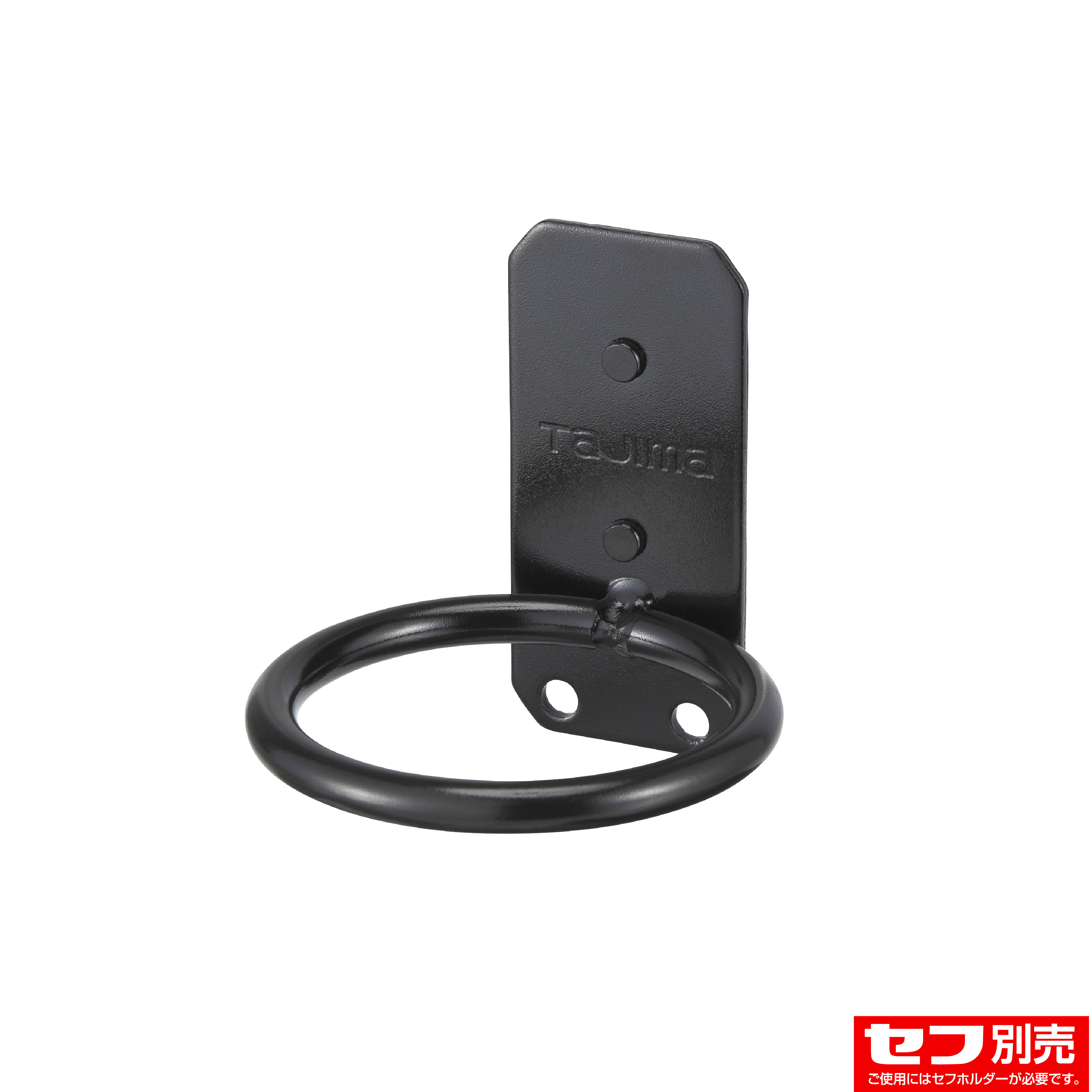 TAJIMA快扣式鋼製工具掛勾 H型單孔 SFKHI-H1