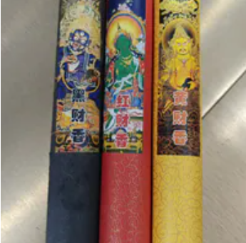 [S] GEMZ & CO BFG Zhao cai incense (Set of 3), V661 (V661)