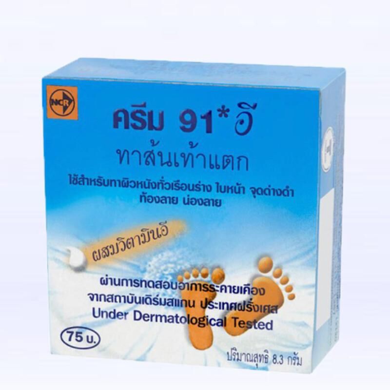 泰國 Cream 91E 護足霜（T4 BB12）