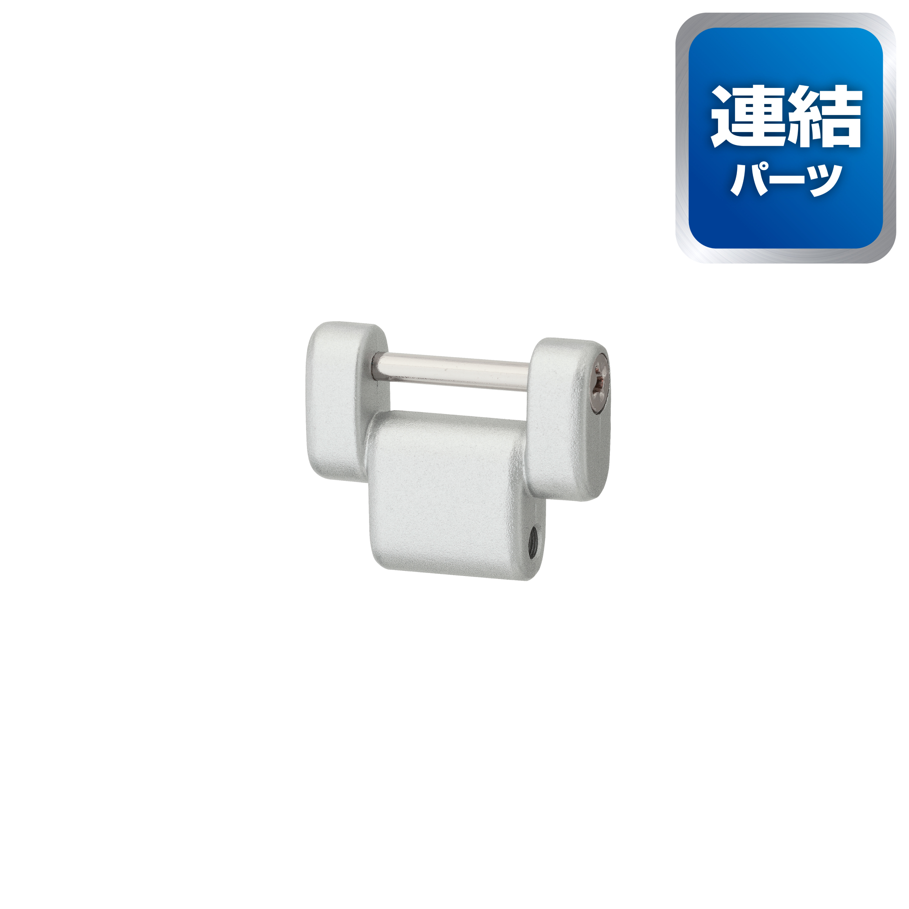 TAJIMA Custom安全扣用連結配件(銀色) SFP-JPSI