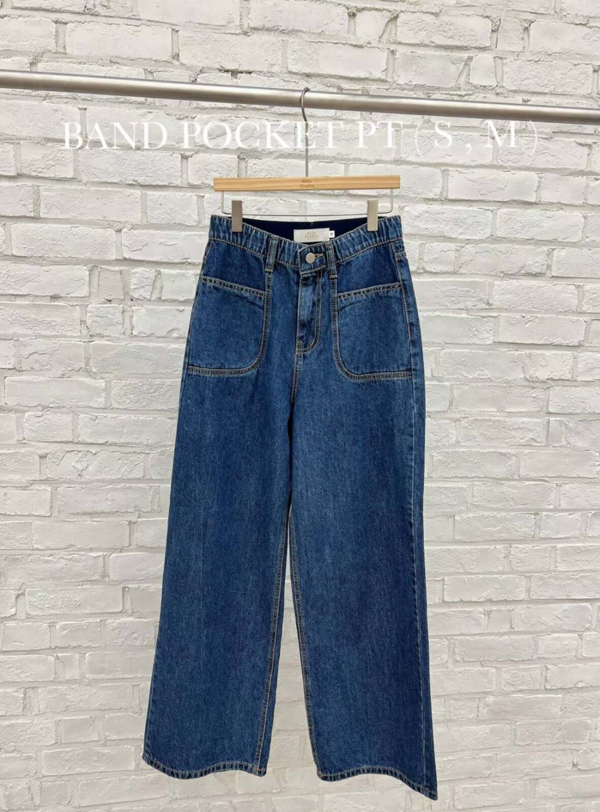 AS6146 復古深藍牛仔長褲