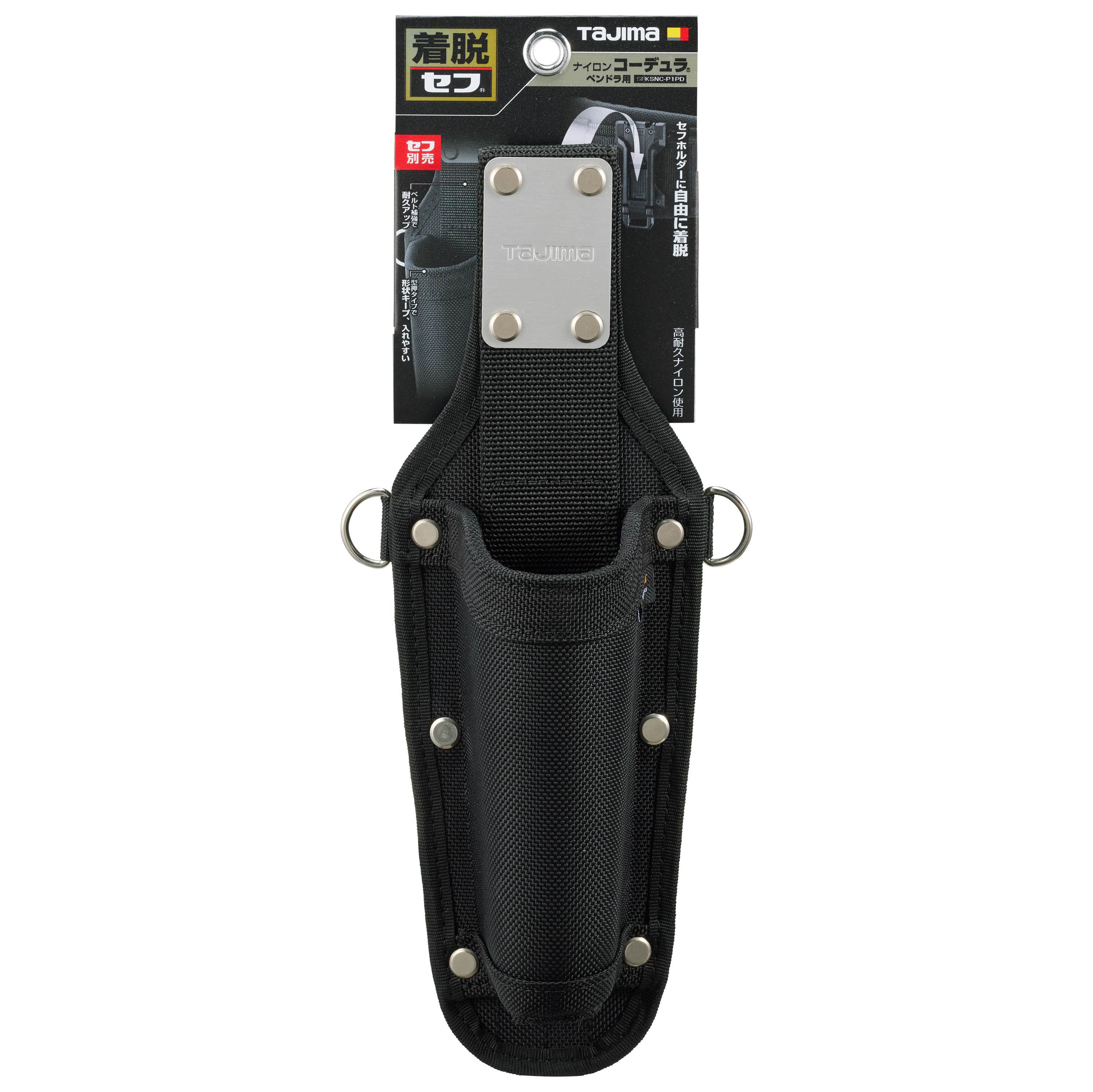TAJIMA CORDURA快扣式工具套袋(PD) SFKSNC-P1PD