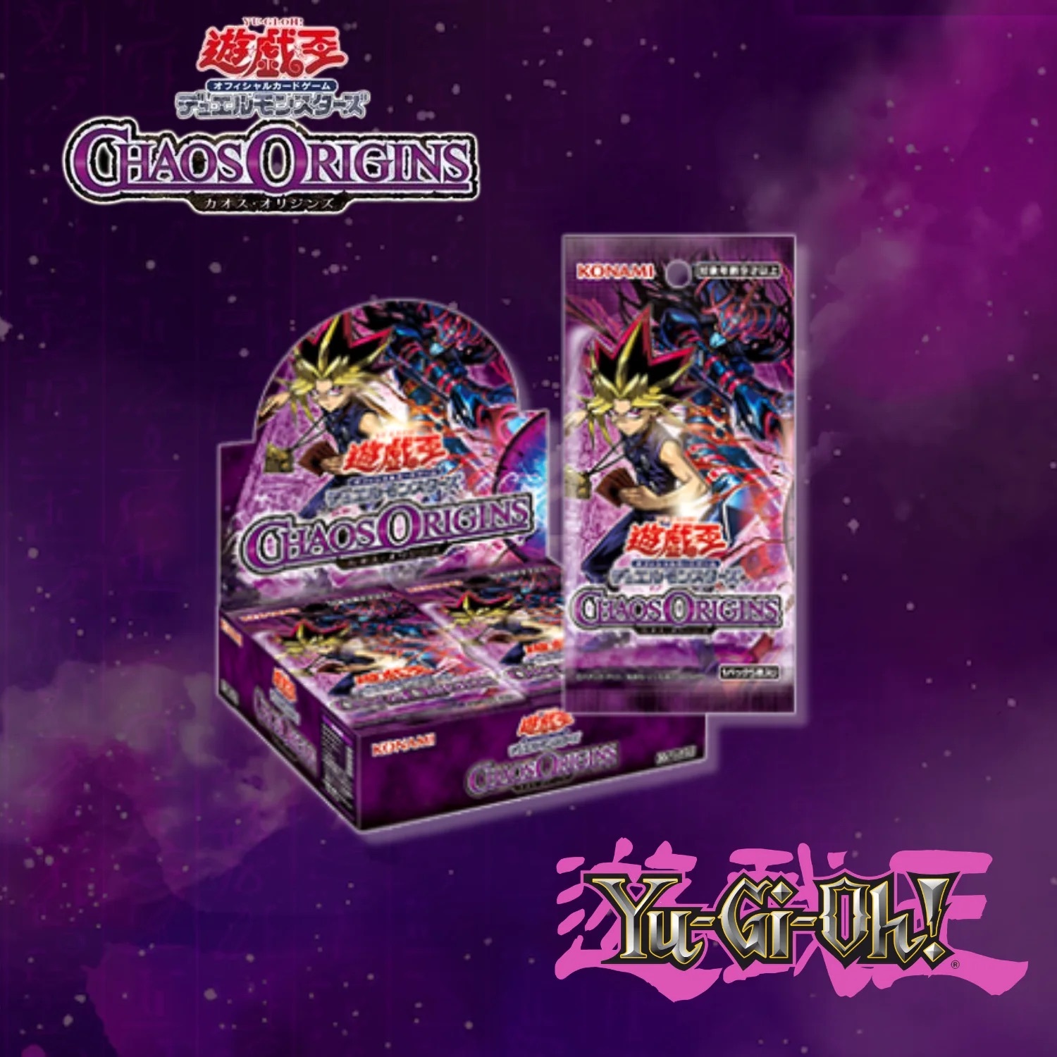 遊戲王官方卡牌遊戲- Chaos Origins 1盒日版