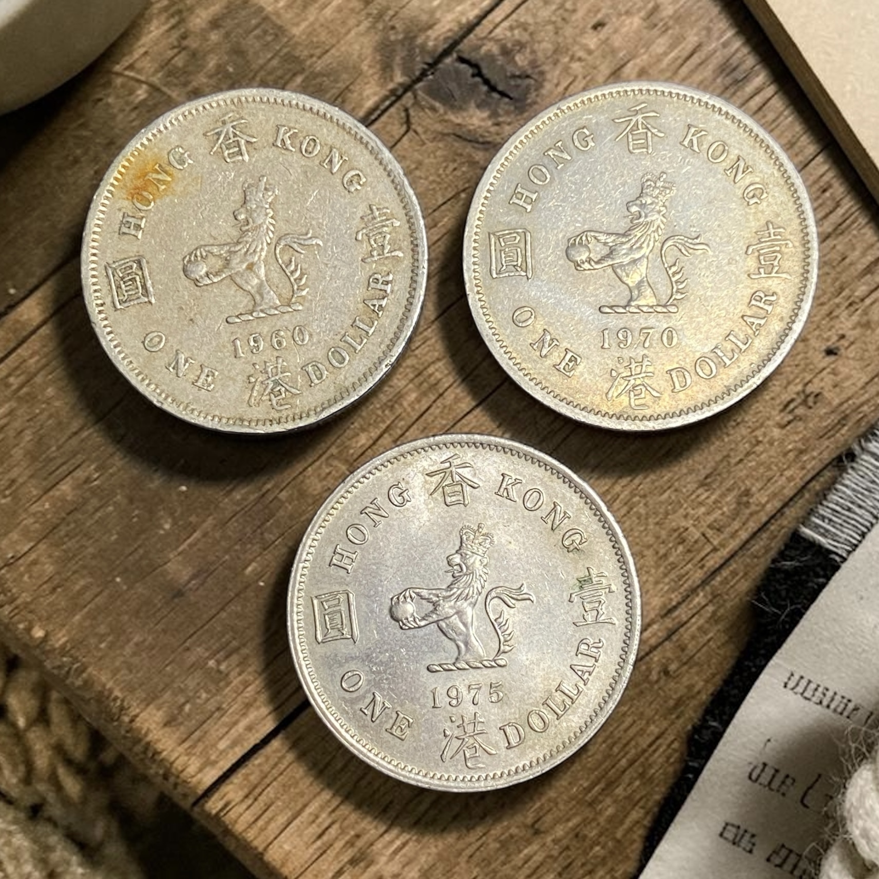 1960H/1970/1975年香港伊利莎伯二世一元共3個