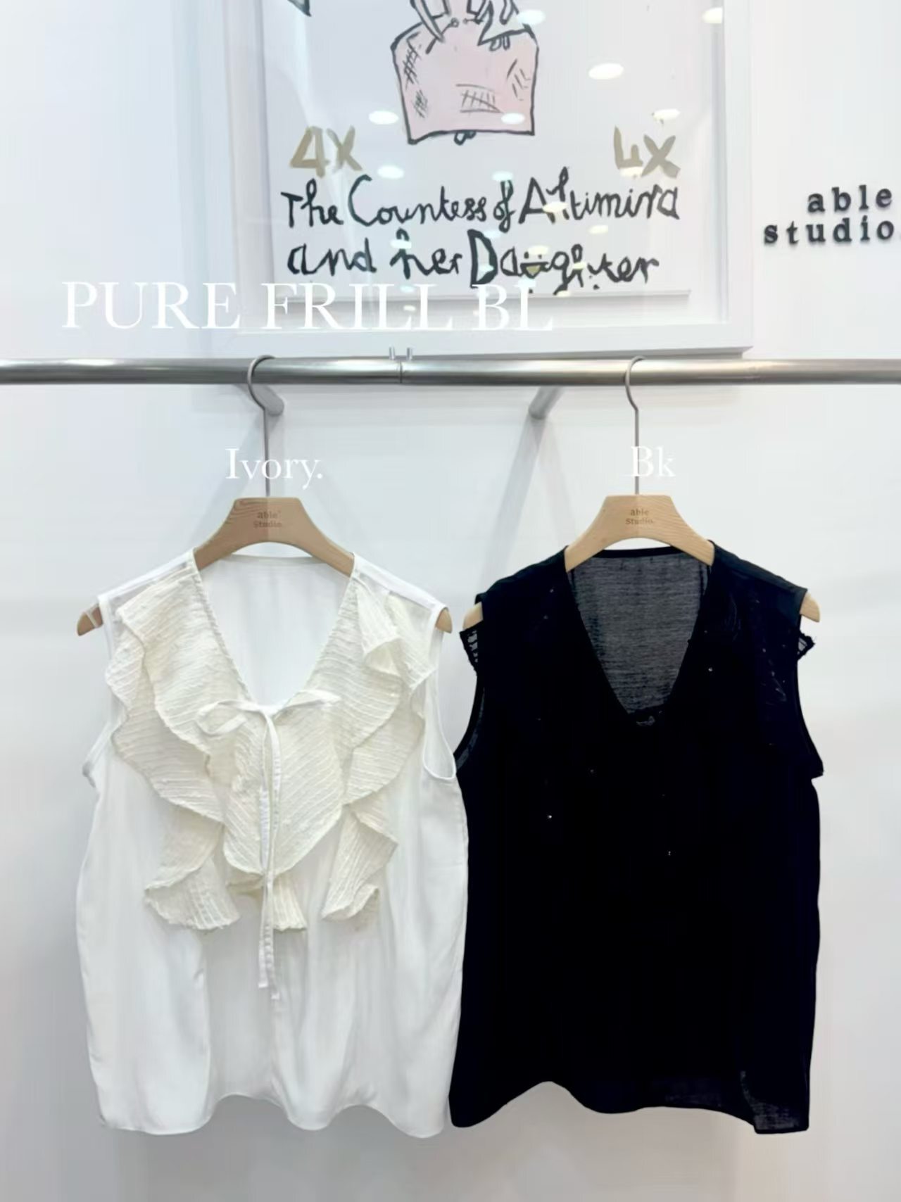 AS6153 荷葉縫線領背心