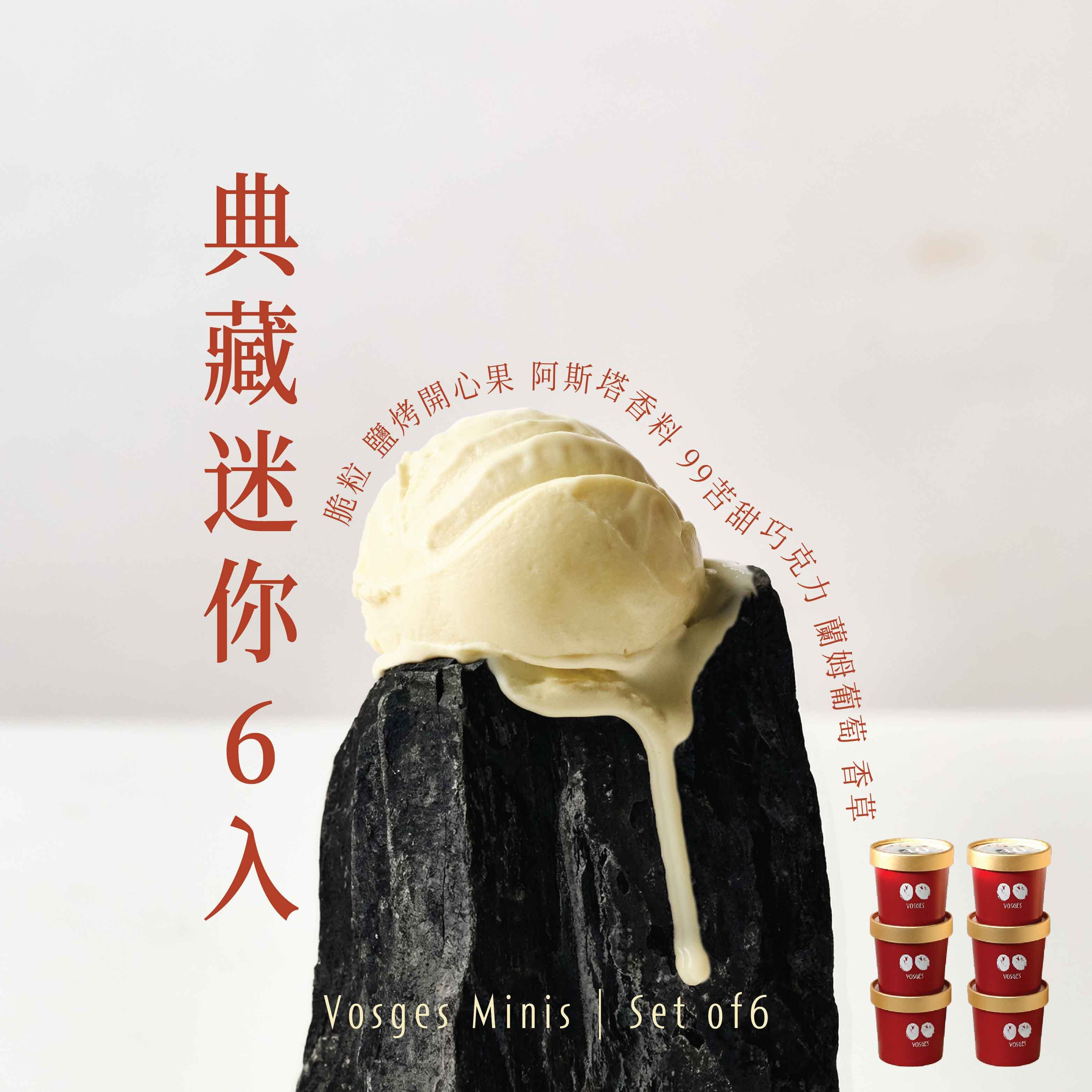典藏迷你6入