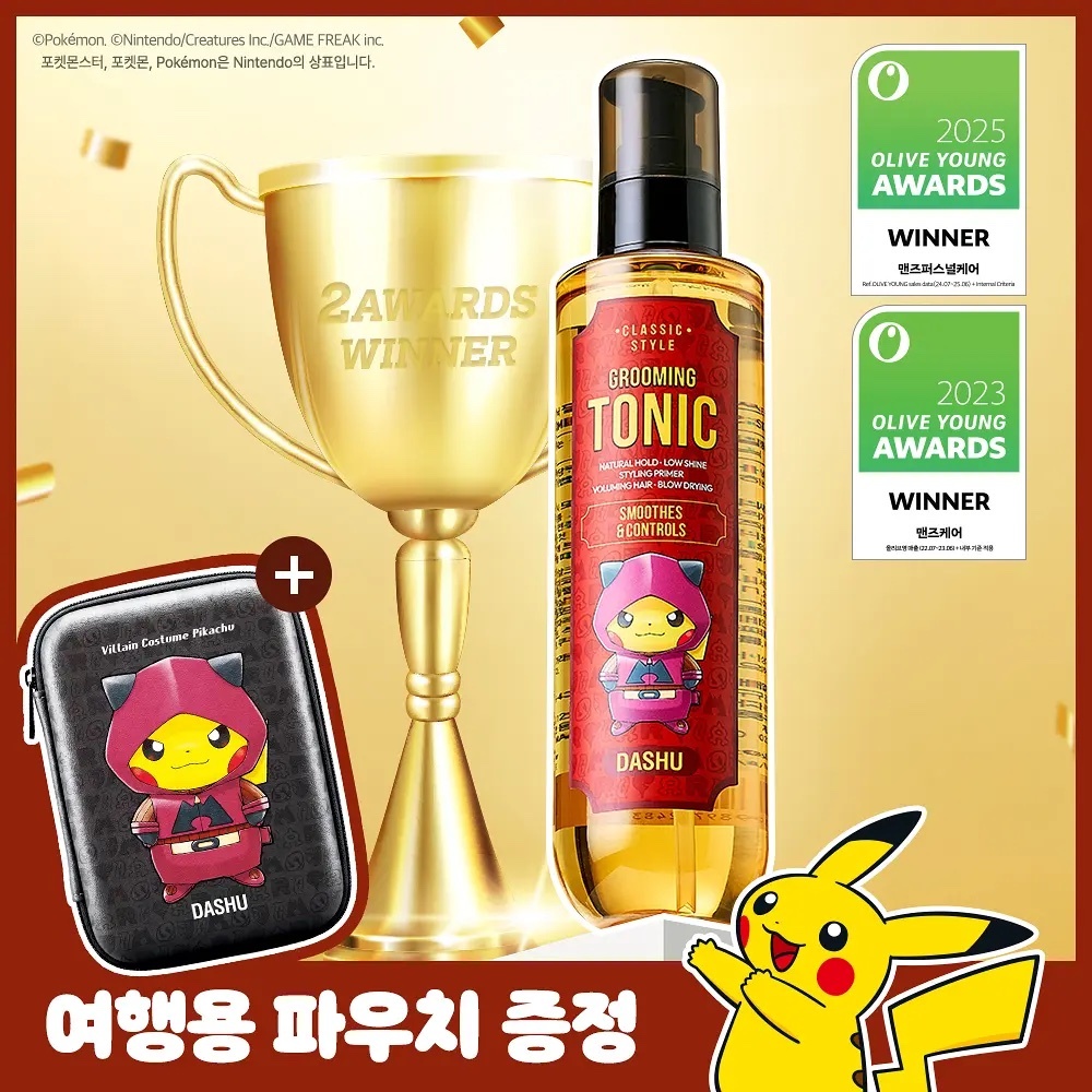 《olive young連線》DASHU x pokemon Classic Style Grooming Tonic 200mL+100ml