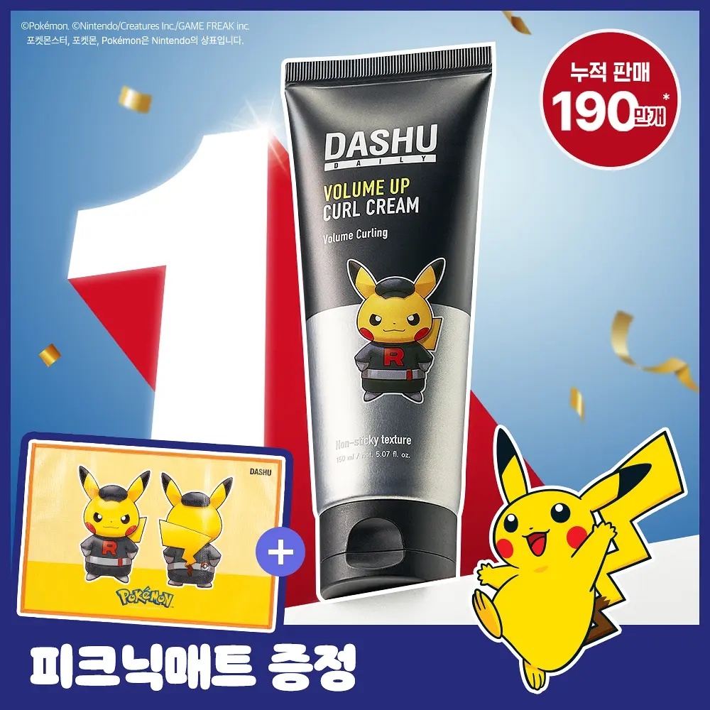 《olive young連線》DASHU x pokemon volume up curl cream