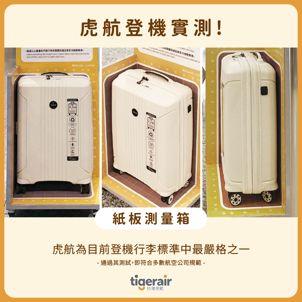 Verage】維麗杰20吋倫敦系列第二代旅行箱(七色可選)