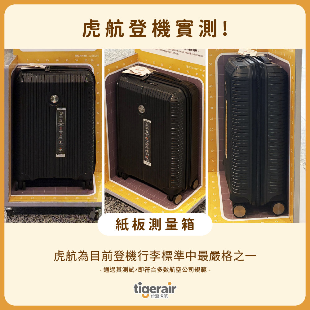 Verage 維麗杰19吋英倫旗艦系列登機箱行李箱/旅行箱(紅)