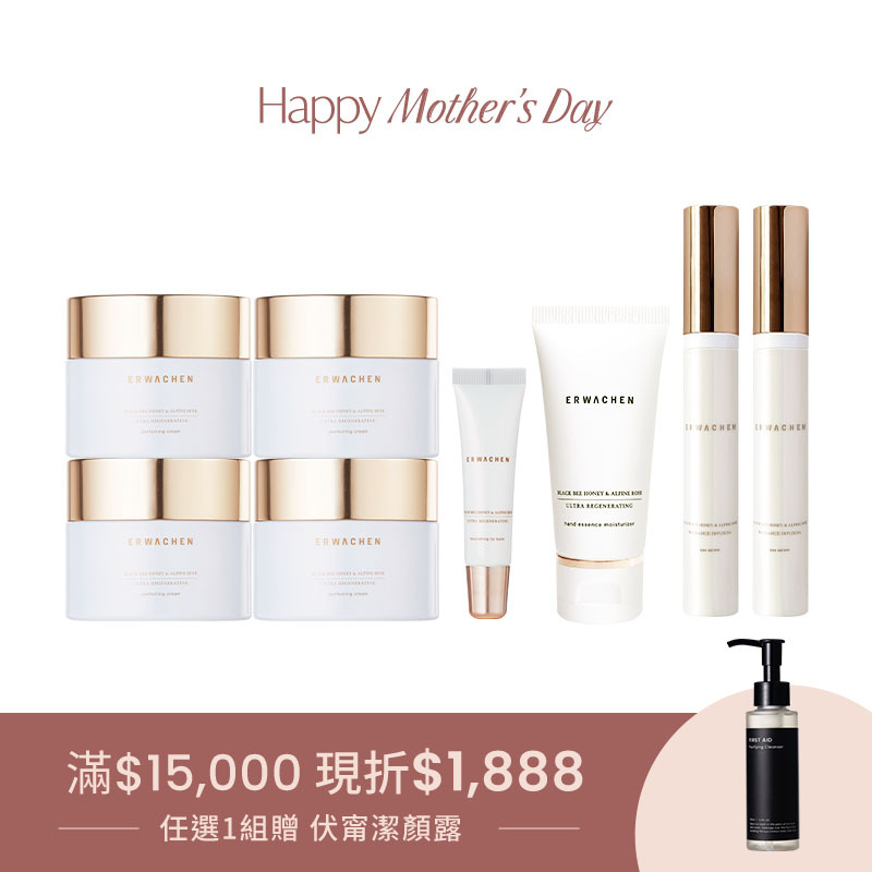 黑蜂蜜煥采重生絕版組