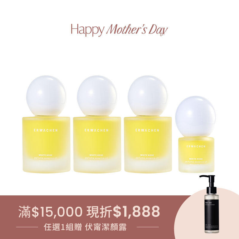 白玫瑰香氛增量組