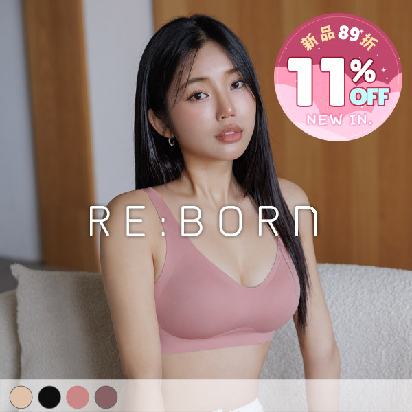 無限零著肌。貼身立體無痕內衣 A.B.C.D.E罩