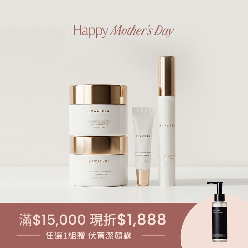 黑蜂蜜煥采重生小資組