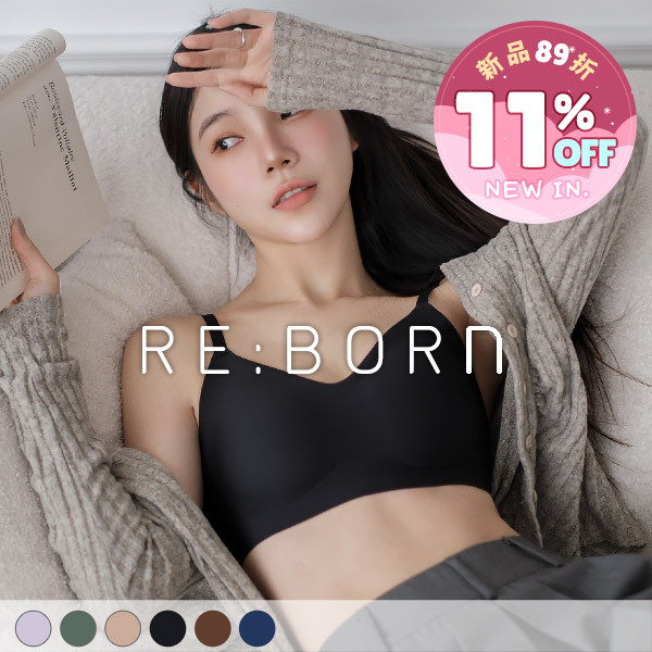 絕對無暇肌。服貼包副乳無痕無感內衣 A.B.C.D.E罩