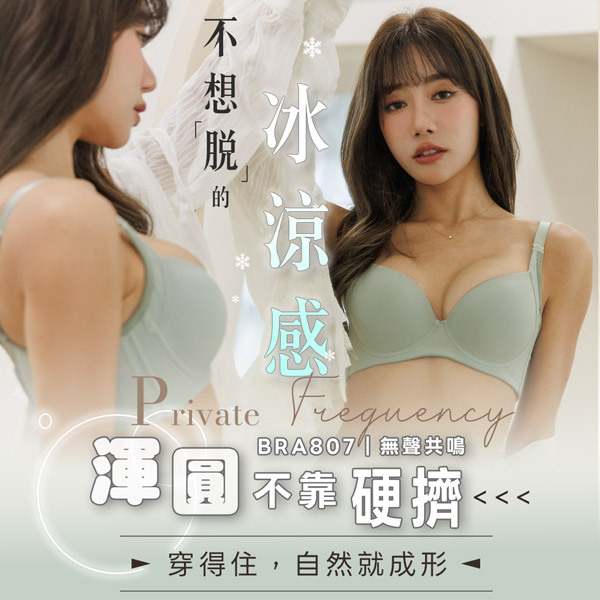 新品上架🔥|新品5折起