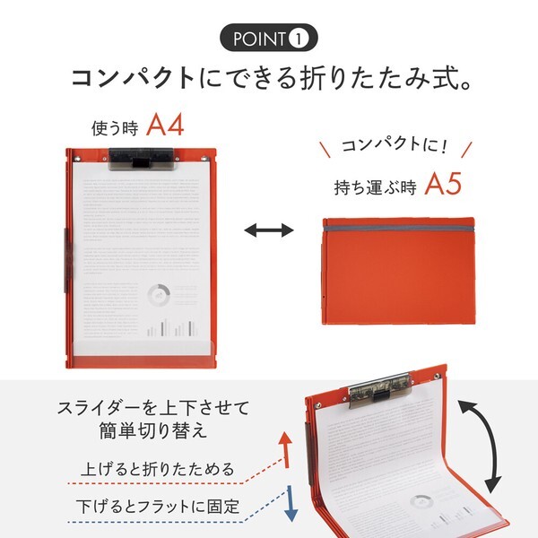 Mutual A4/A5 二合一摺疊板夾 復古色對折式寫字板 醫護/行動辦公首選 免折痕 附束帶