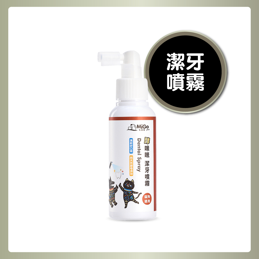 酵咪咪潔牙噴霧 100ml